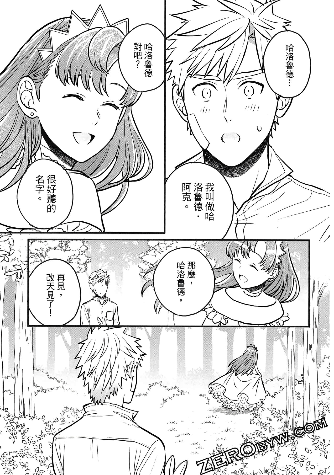 Page 98