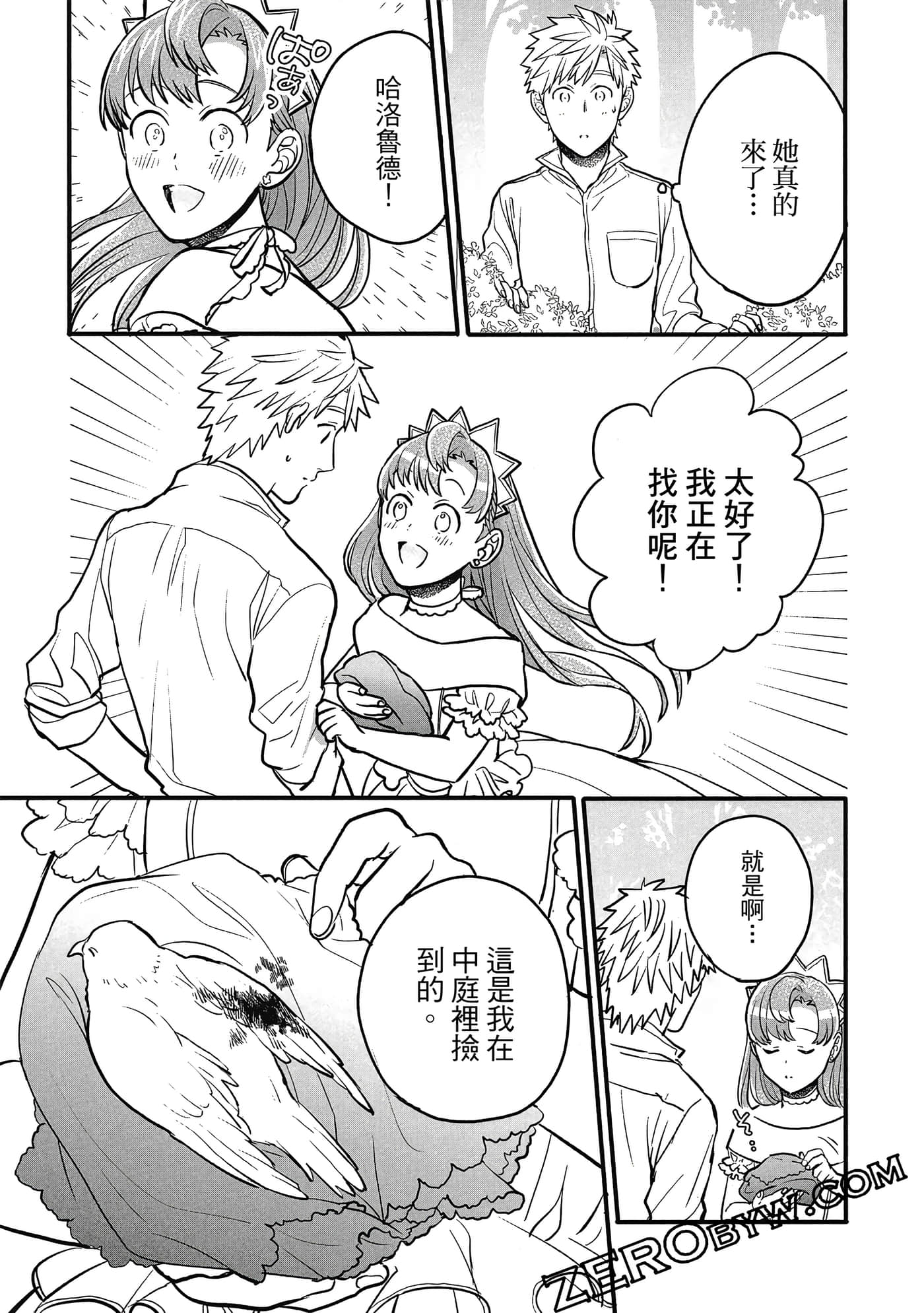 Page 102