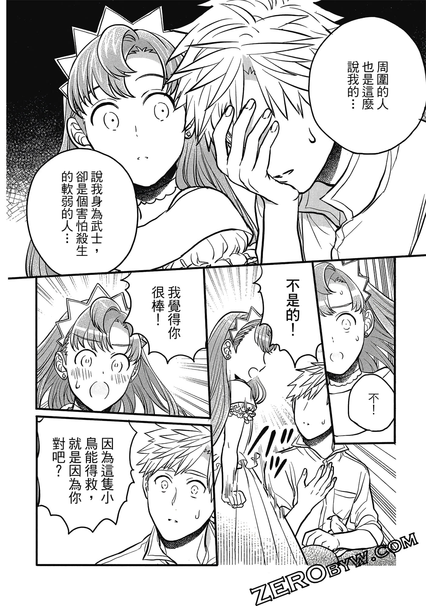 Page 105