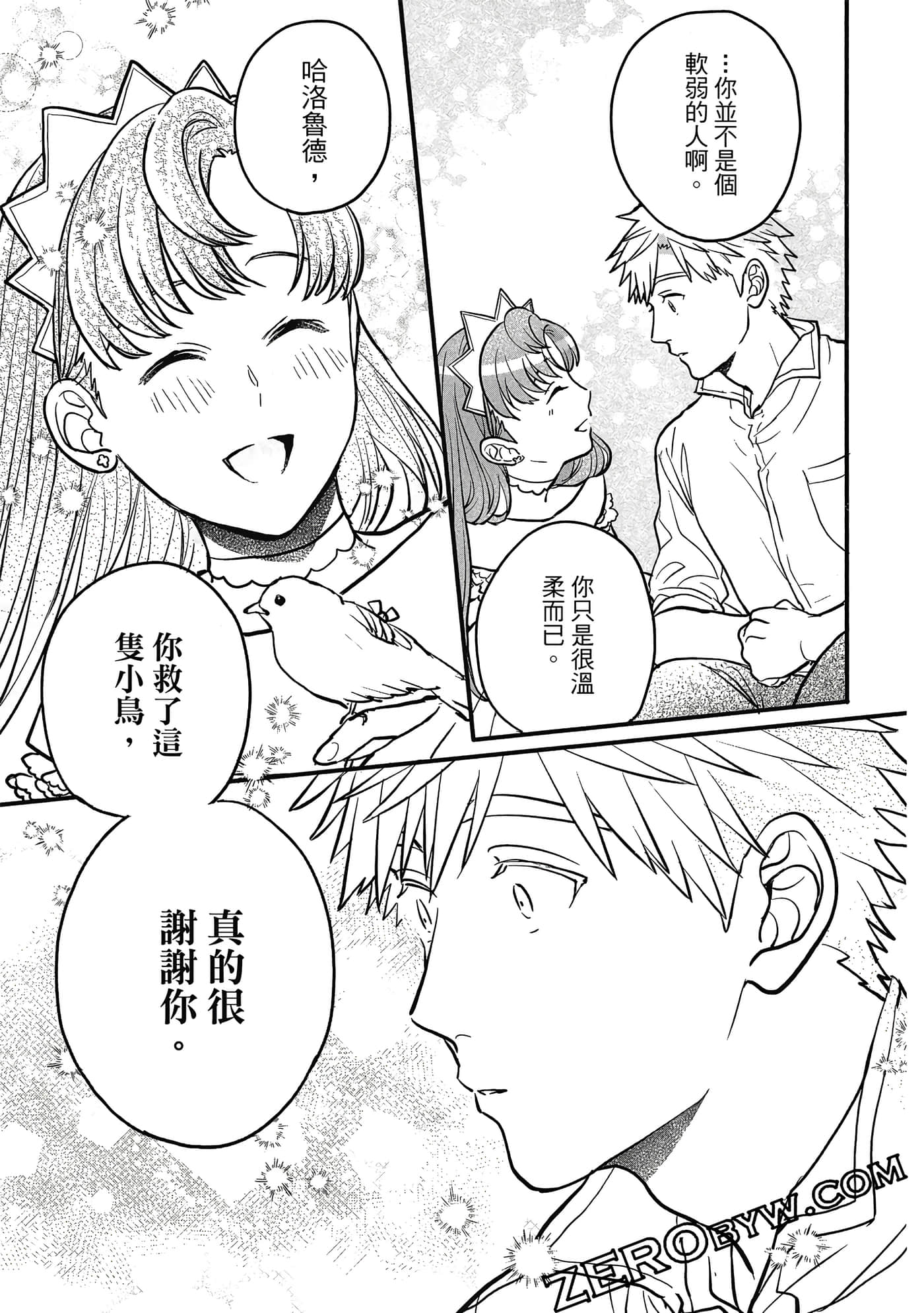 Page 106