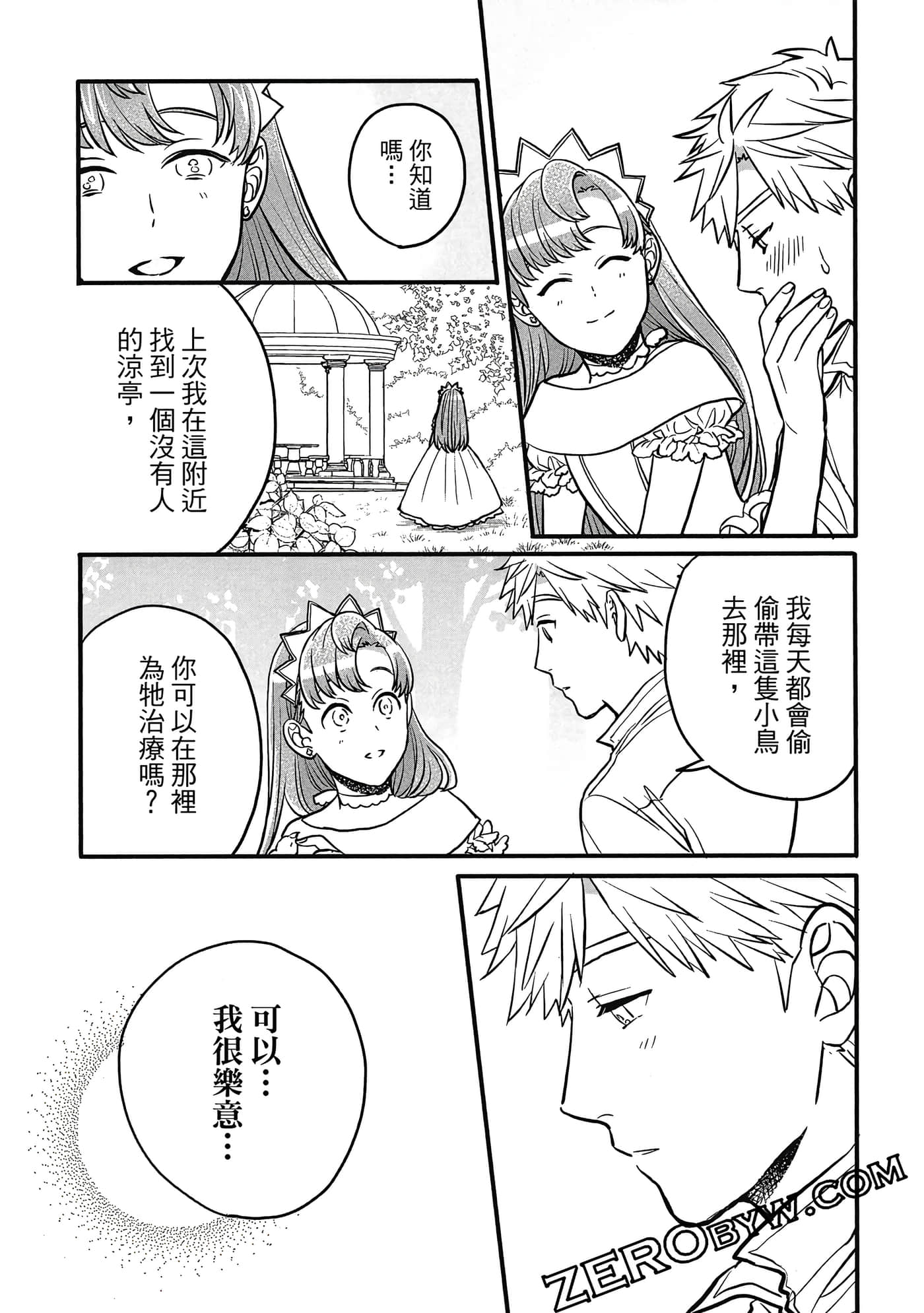 Page 108