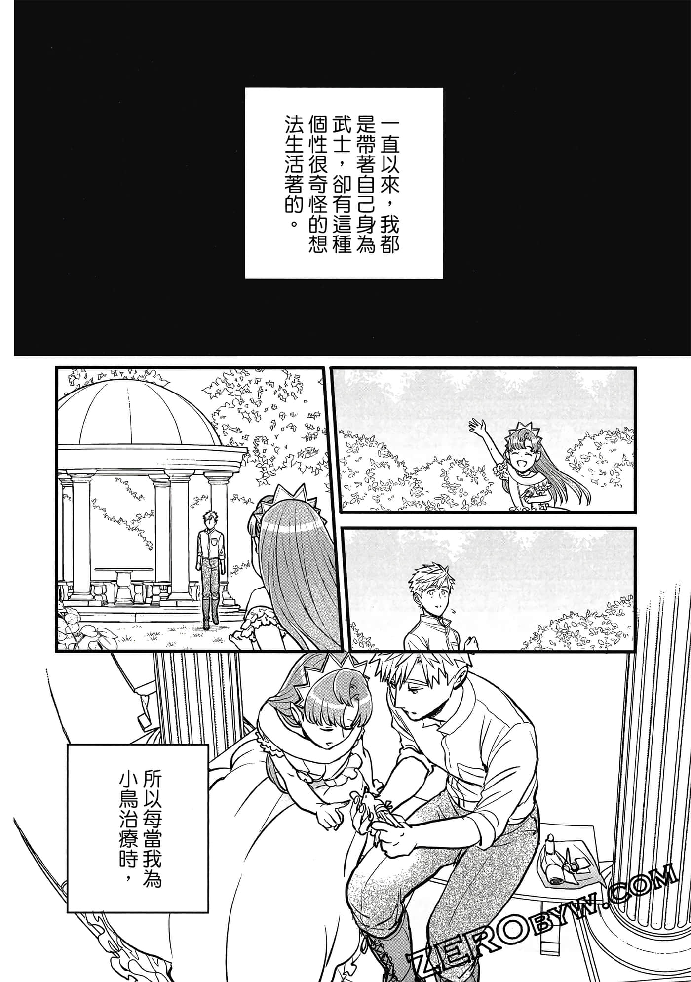 Page 109
