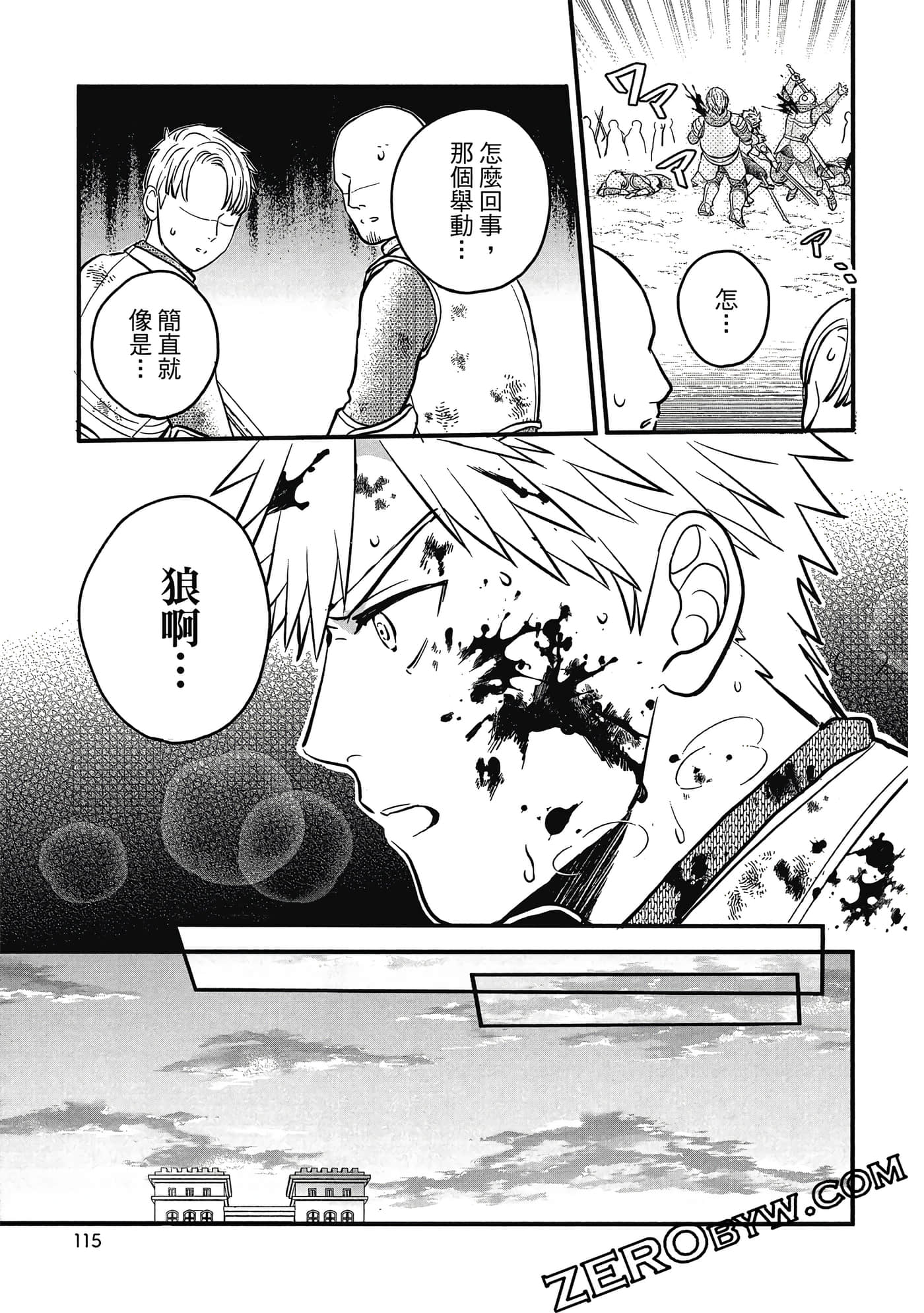 Page 116