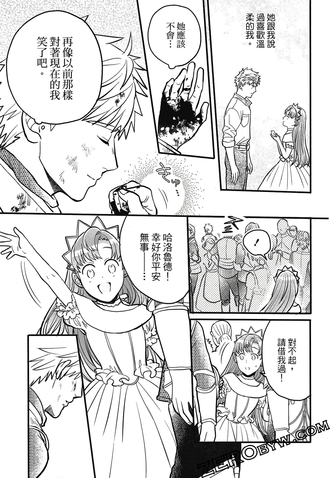 Page 118
