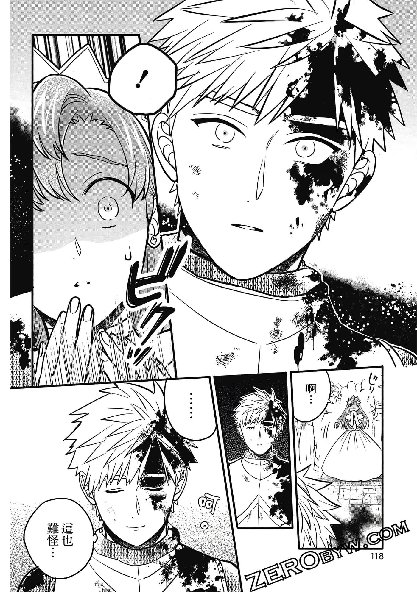 Page 119