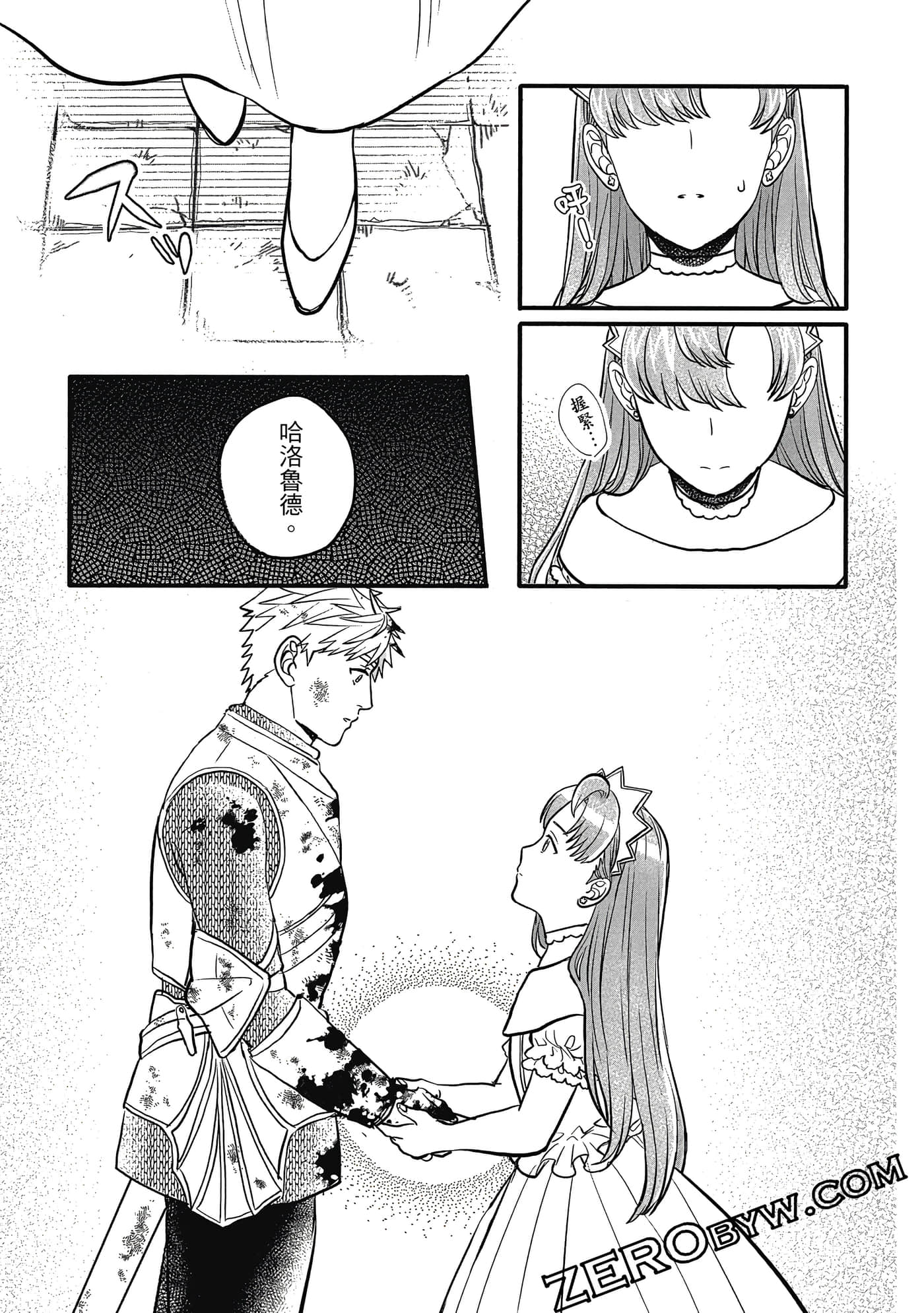 Page 120