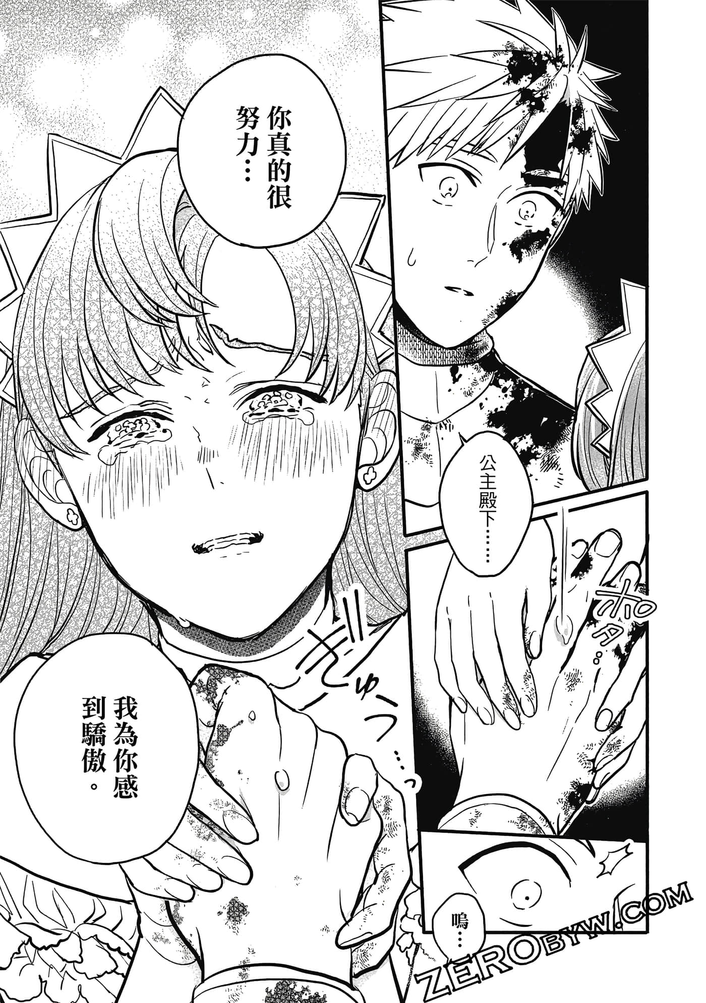 Page 122