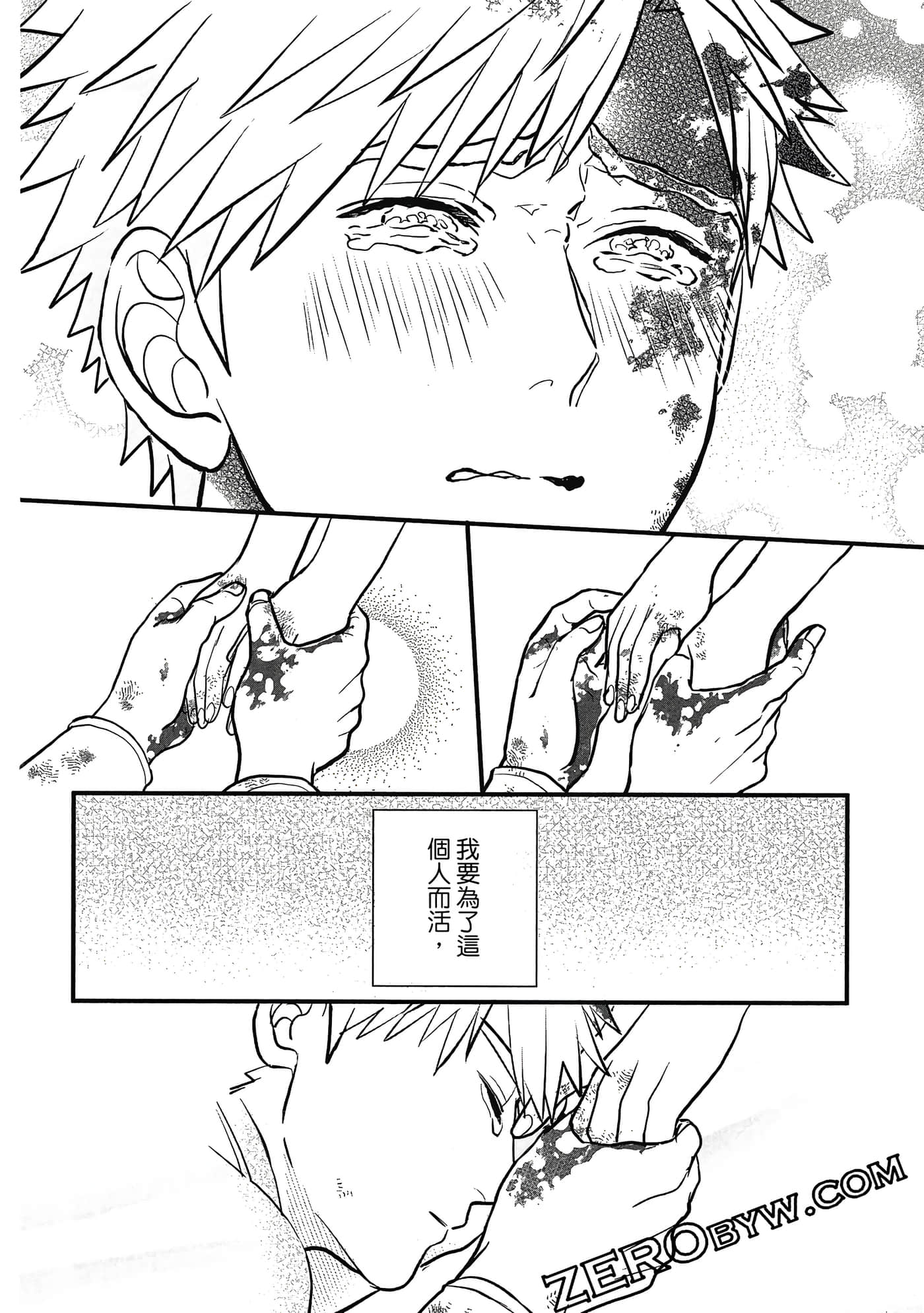 Page 123