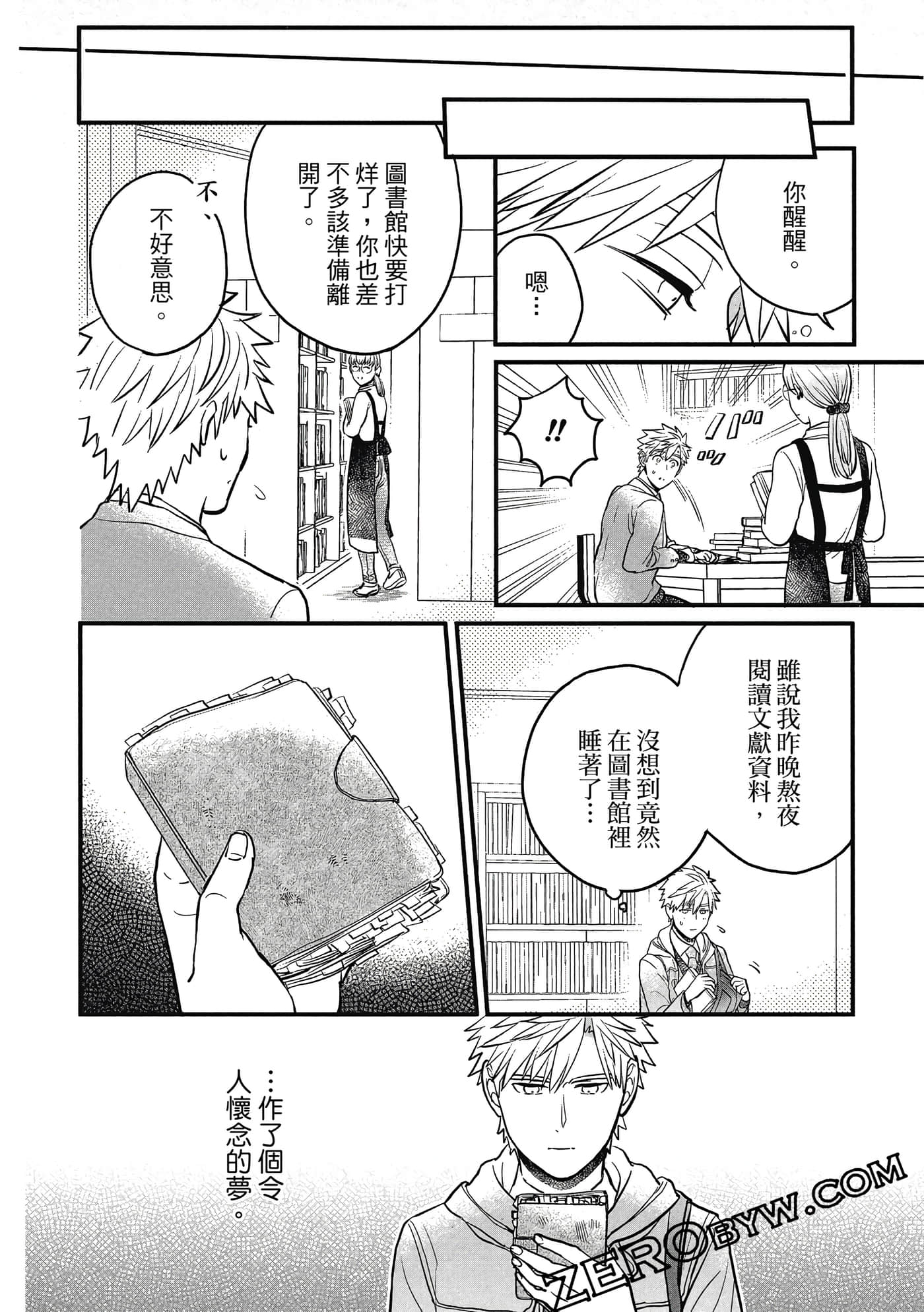 Page 125