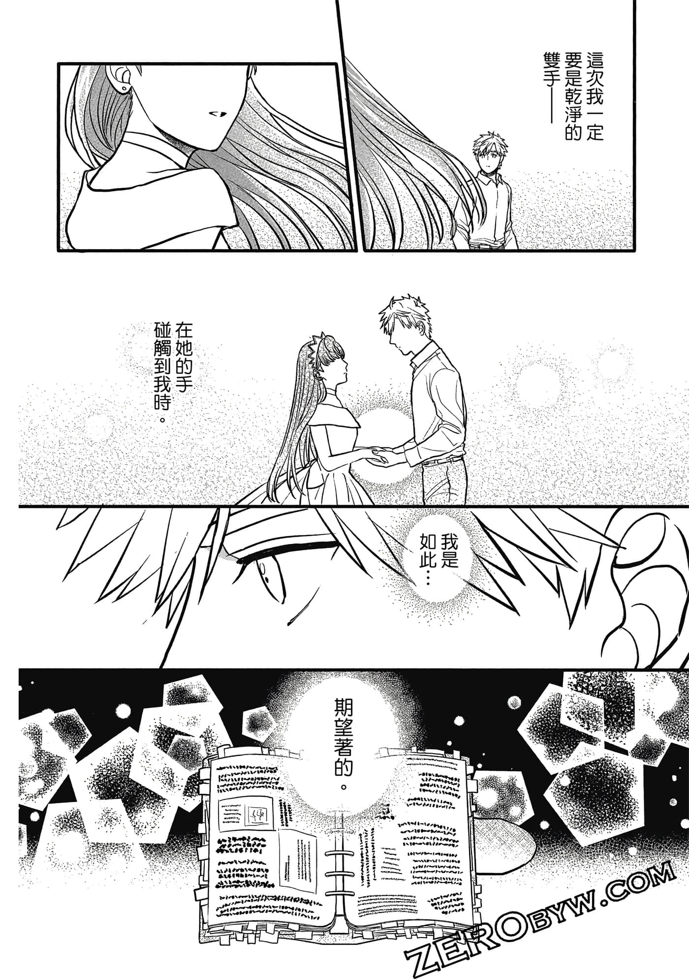 Page 127