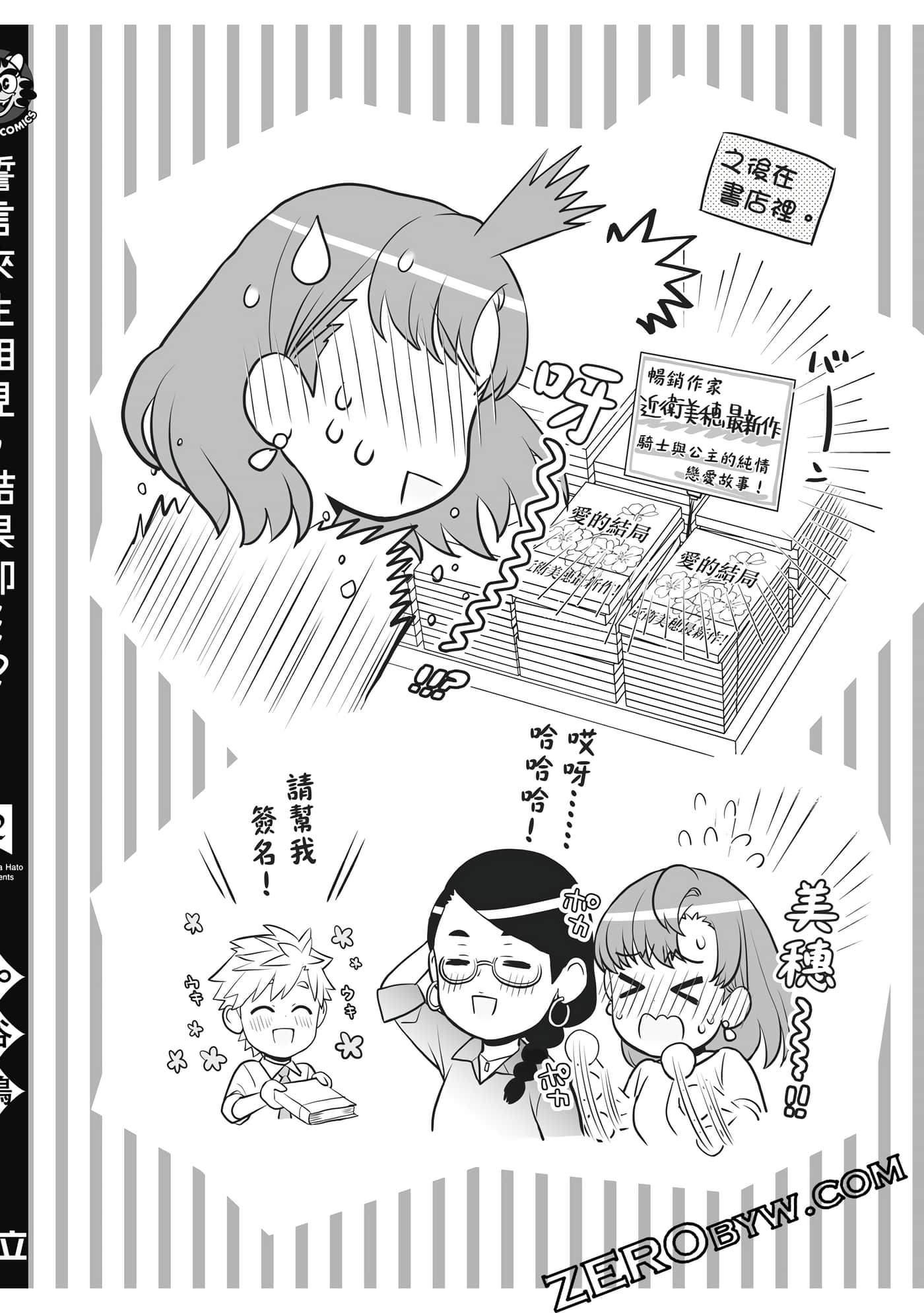 Page 129