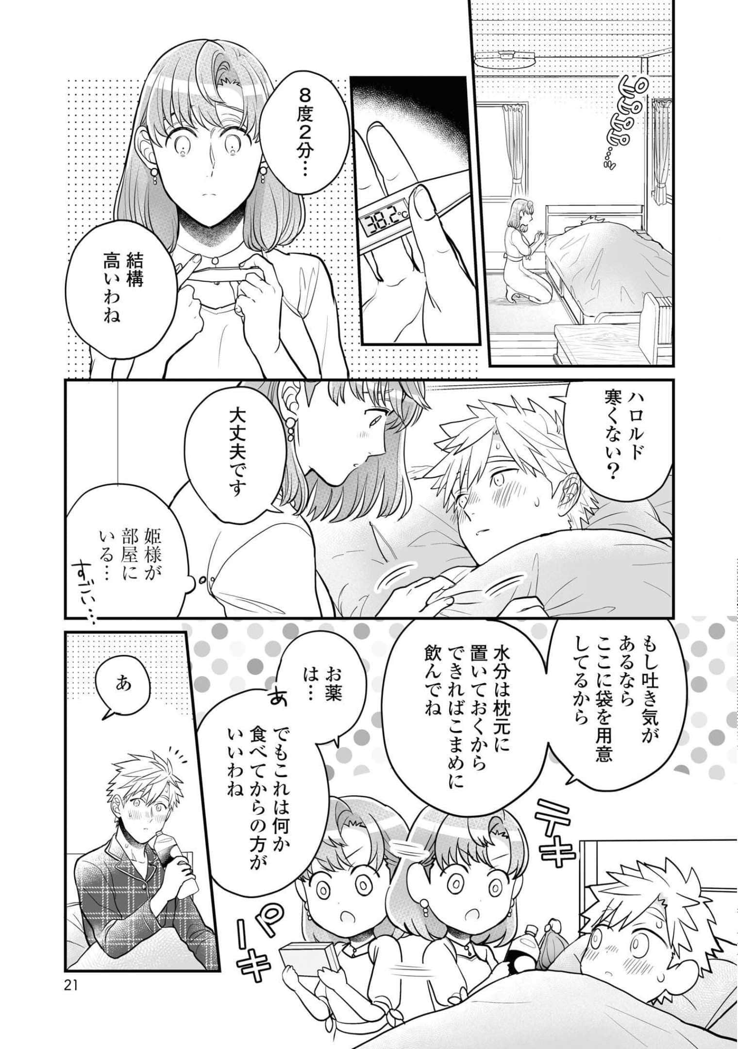 第 22 页