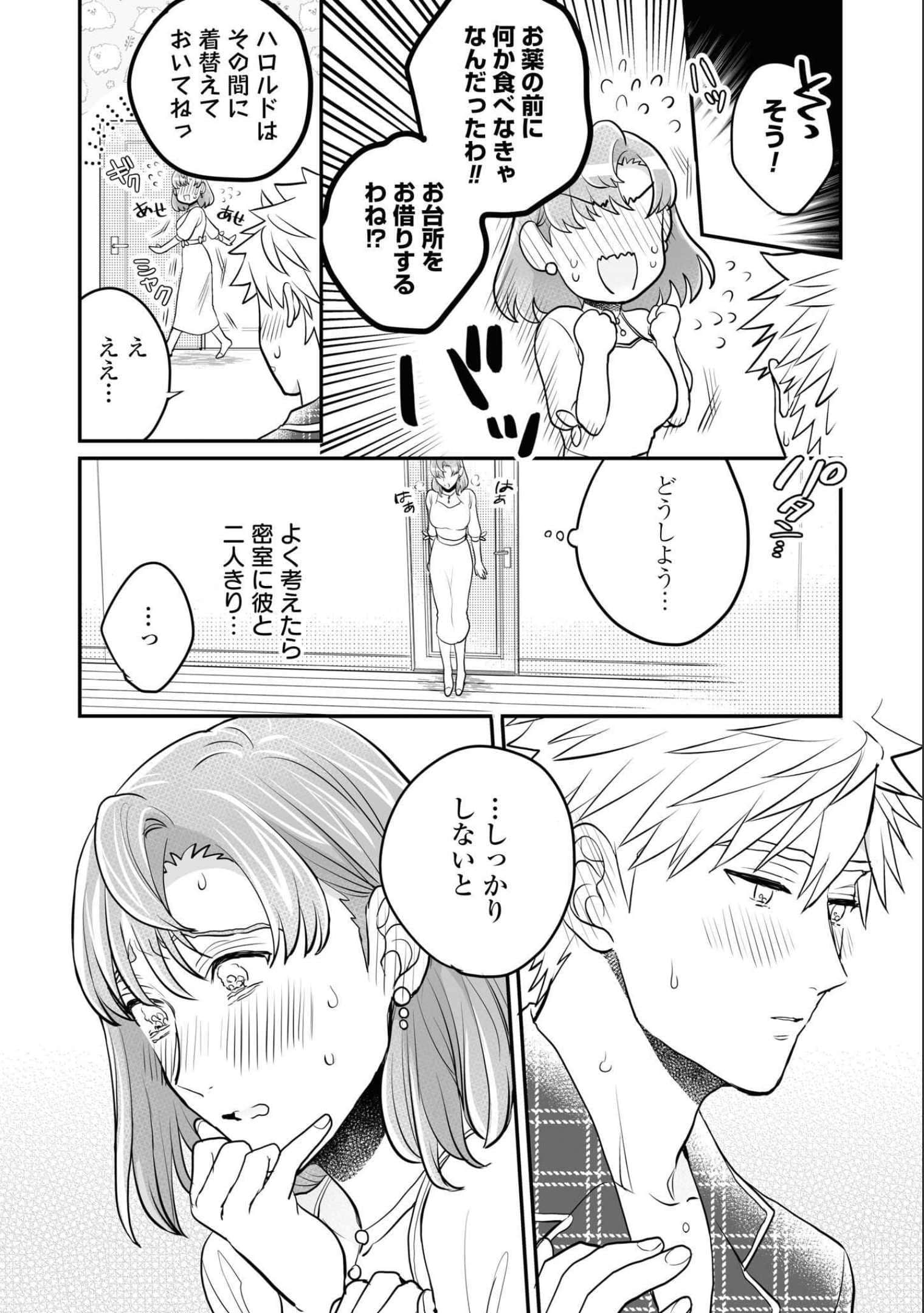 第 29 页
