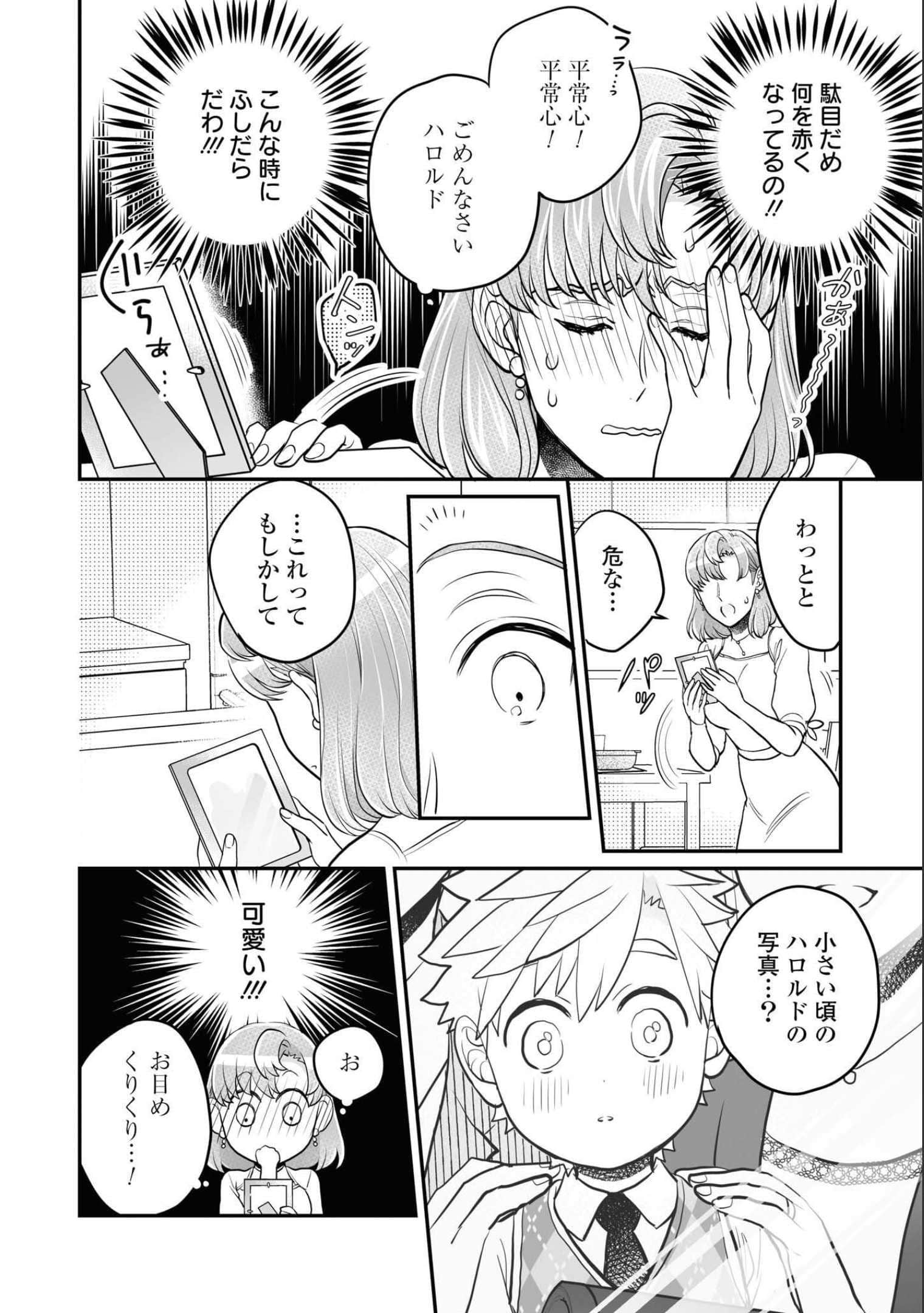 第 33 页