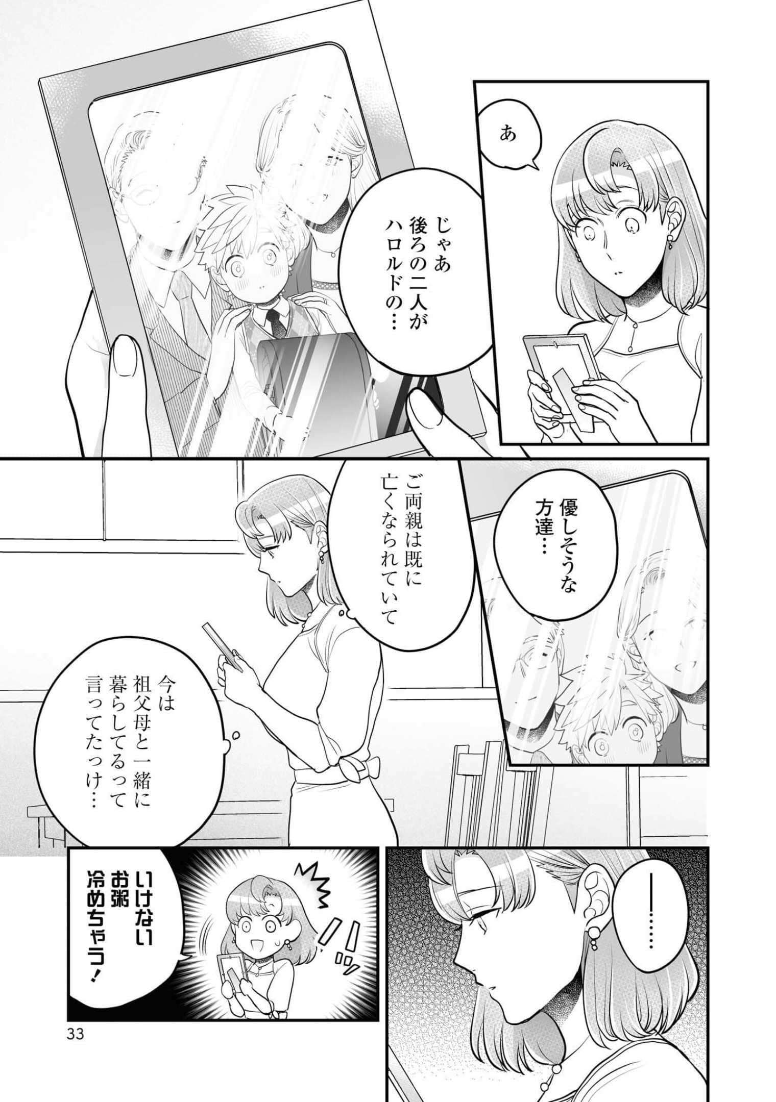 第 34 页