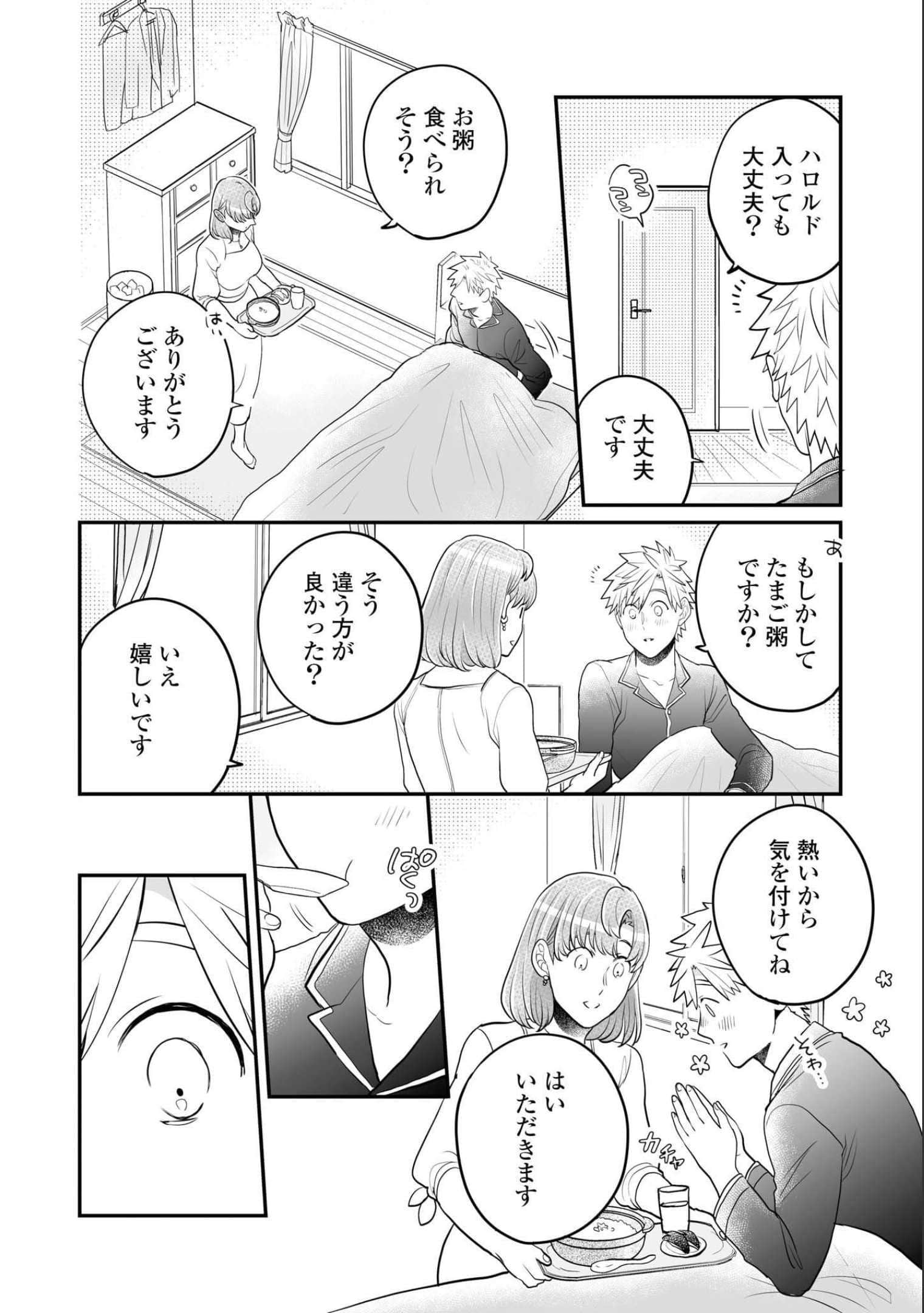 第 35 页