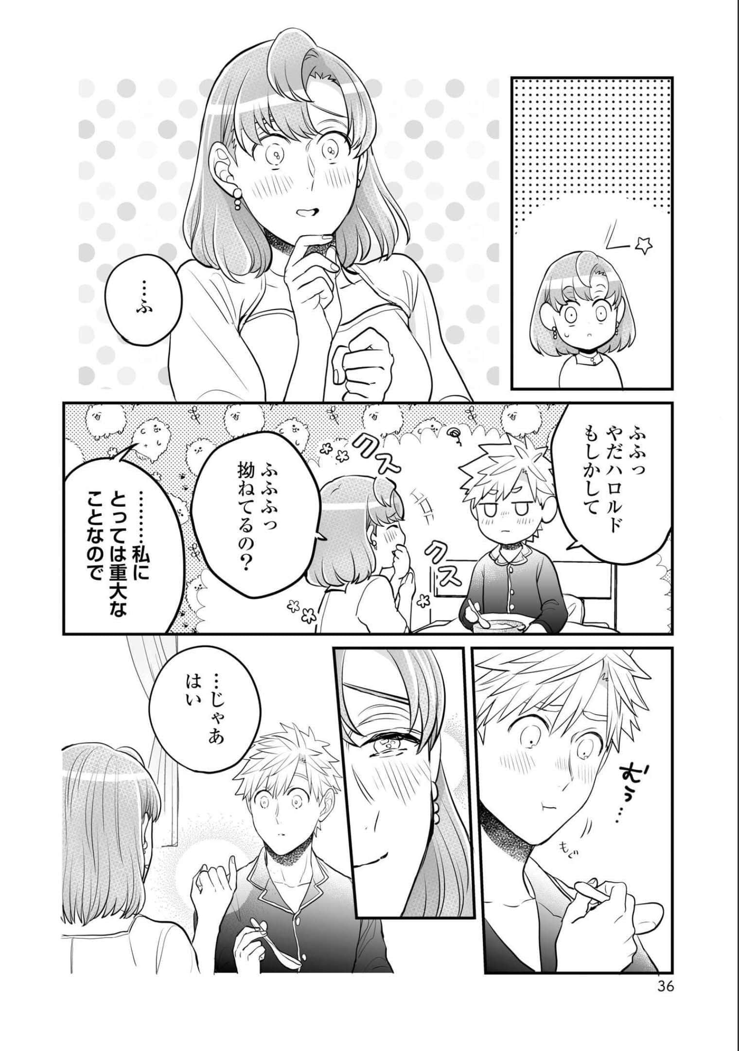 第 37 页