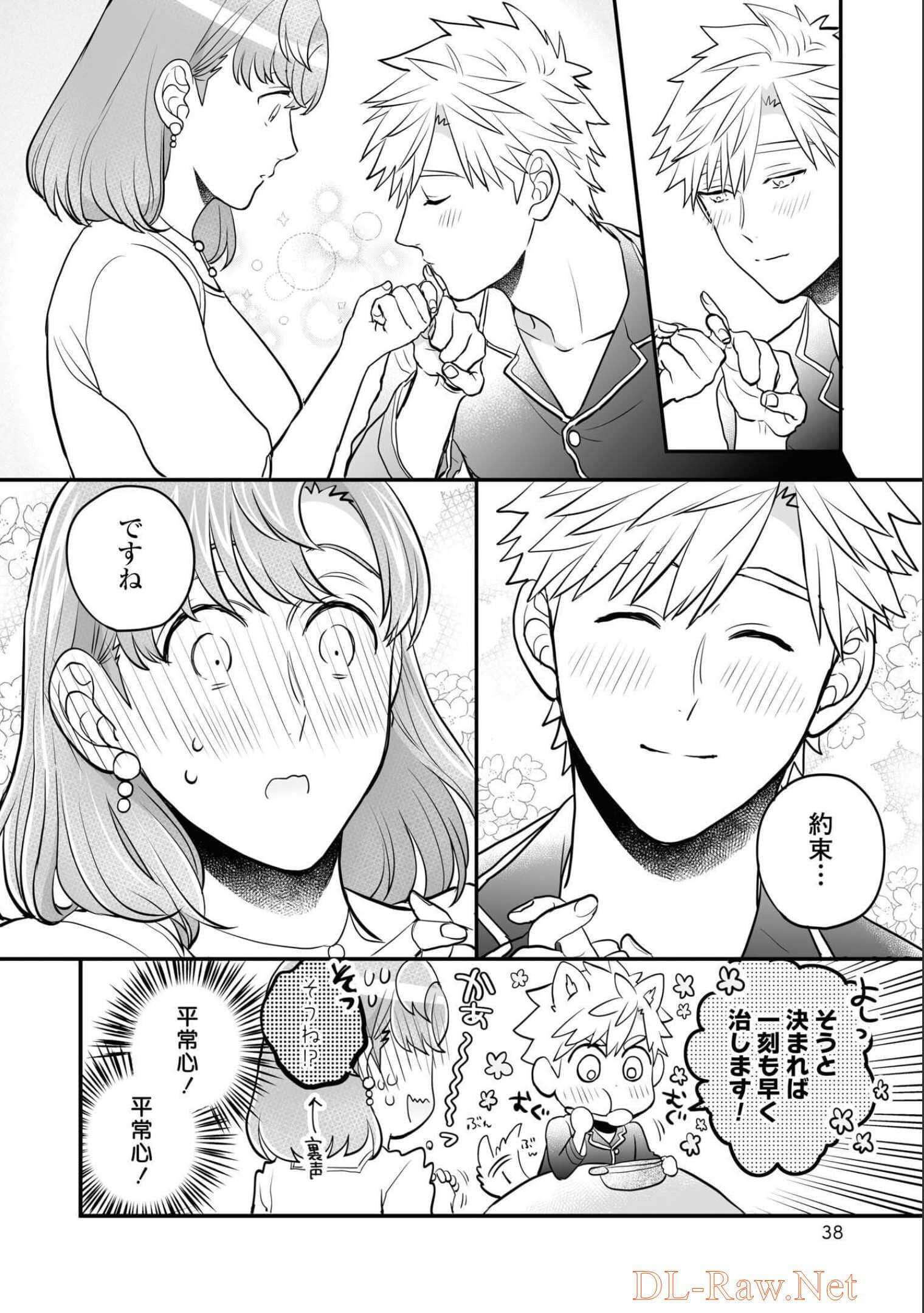 第 39 页