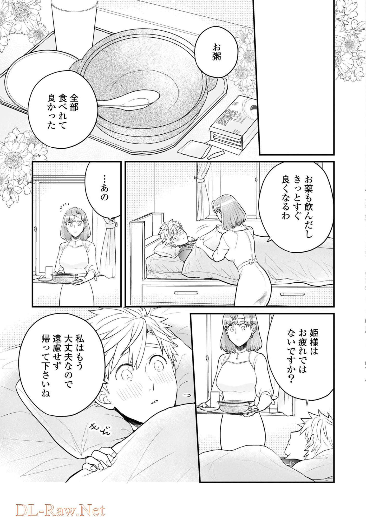 第 40 页