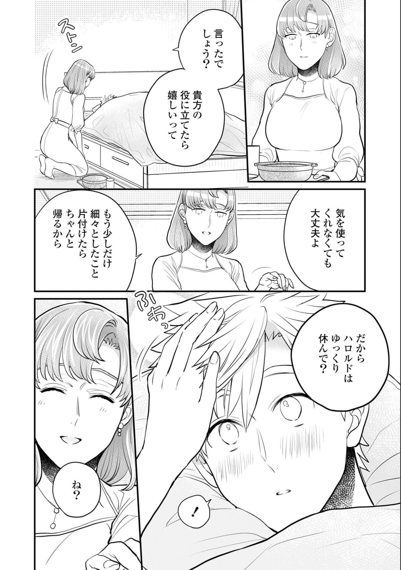 第 41 页