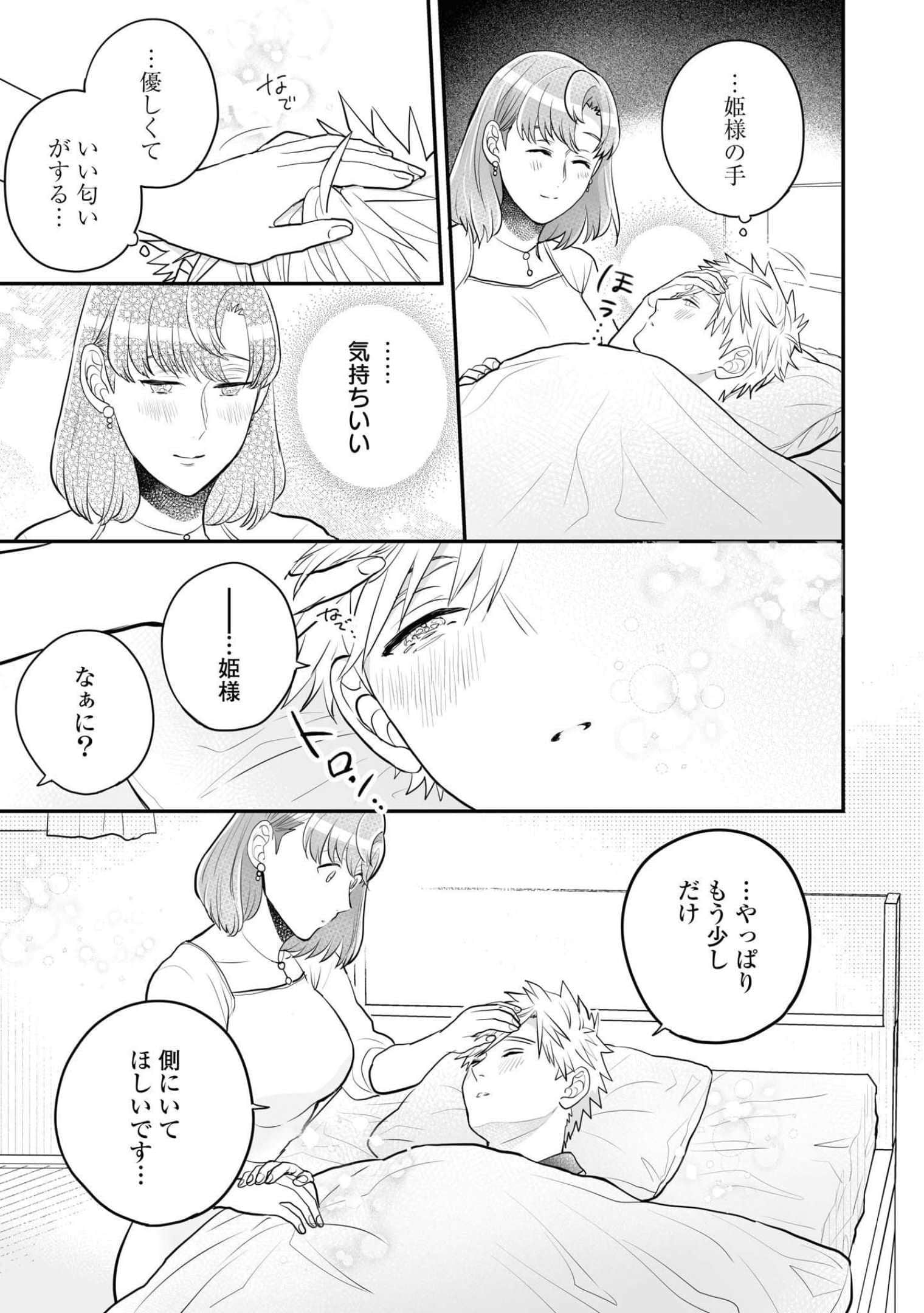 第 42 页