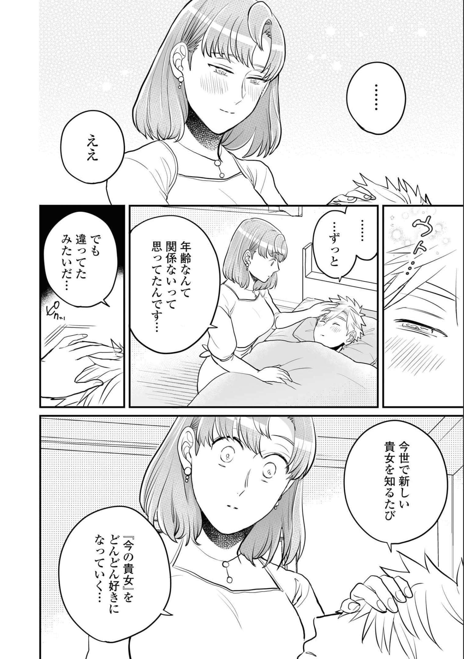 第 43 页
