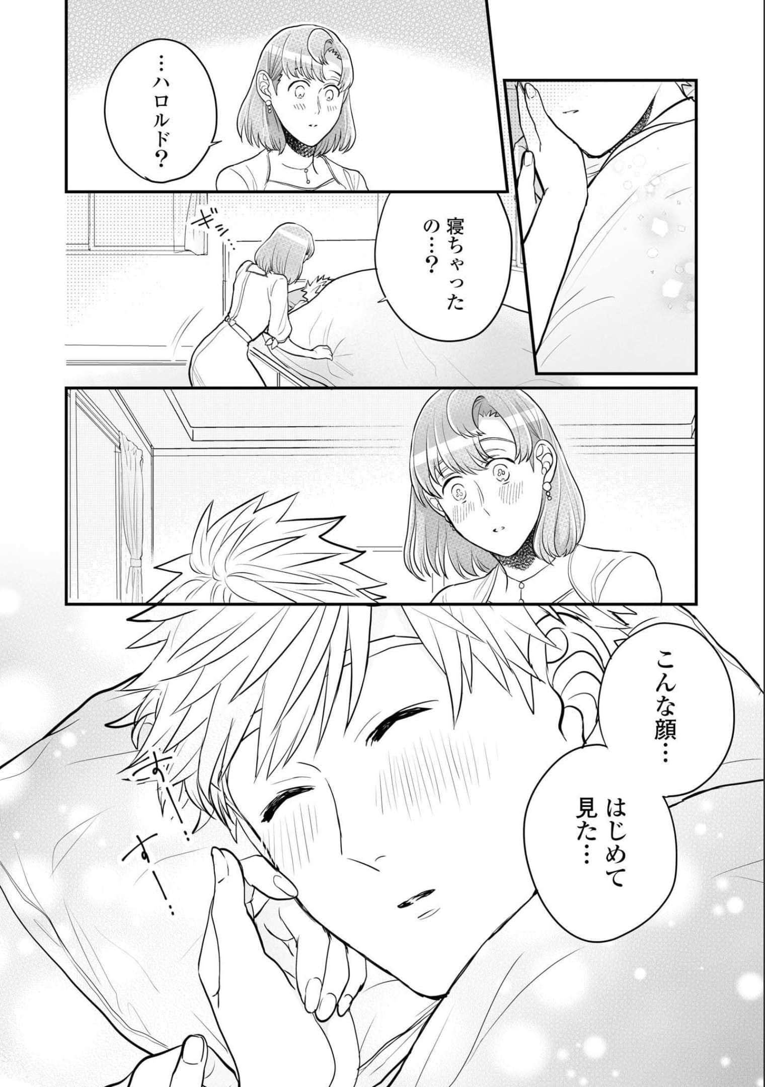 第 45 页