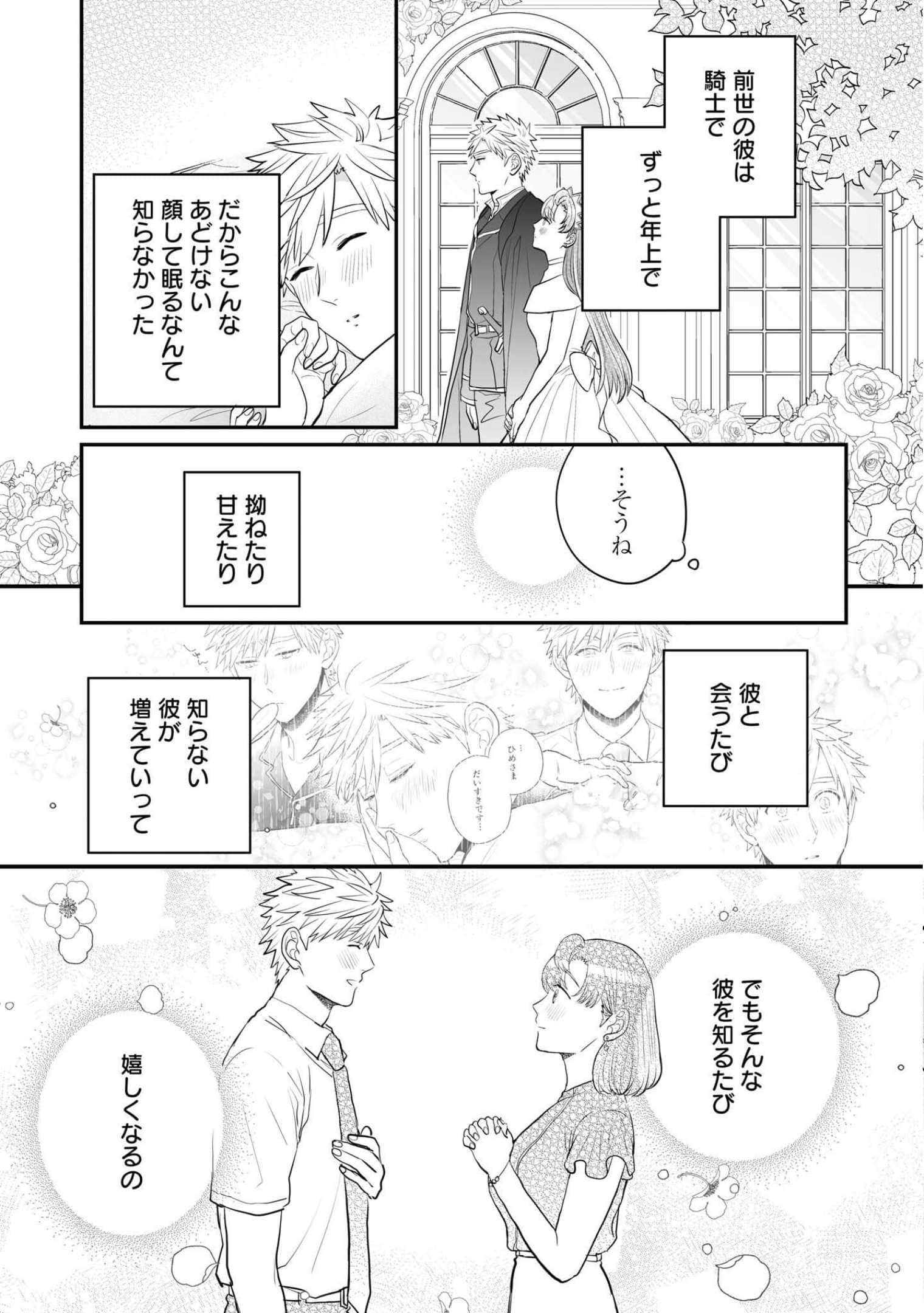 第 46 页