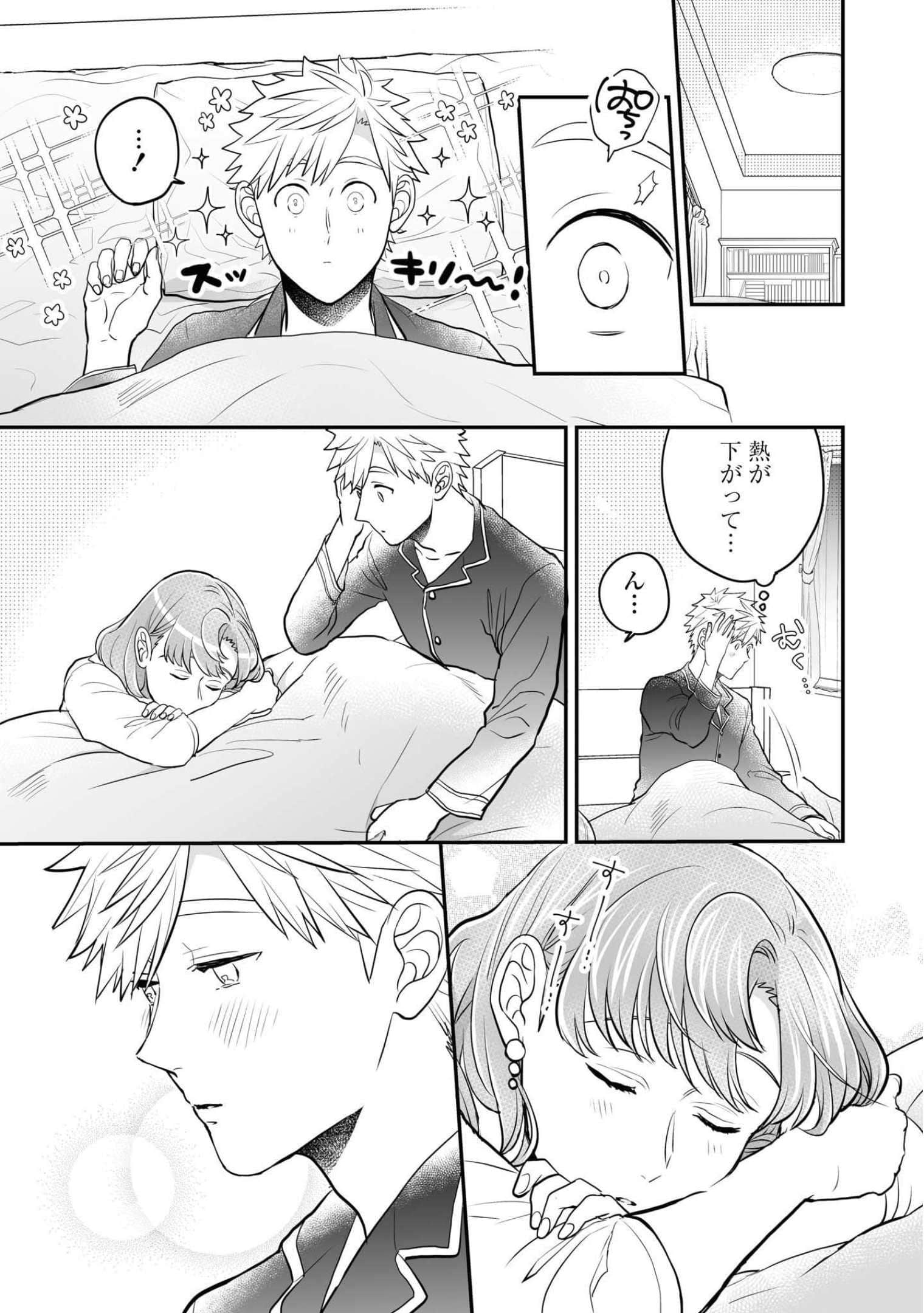 第 50 页