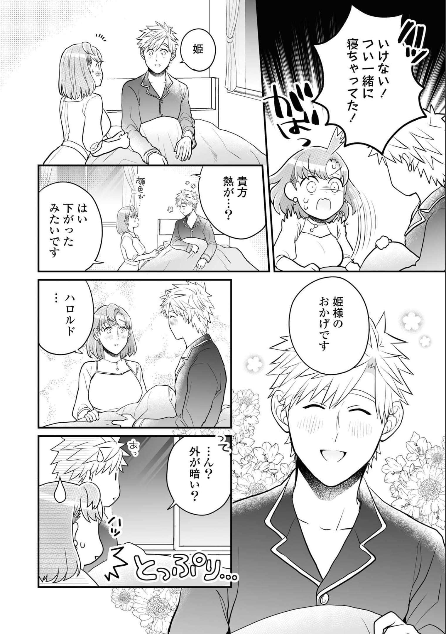 第 51 页