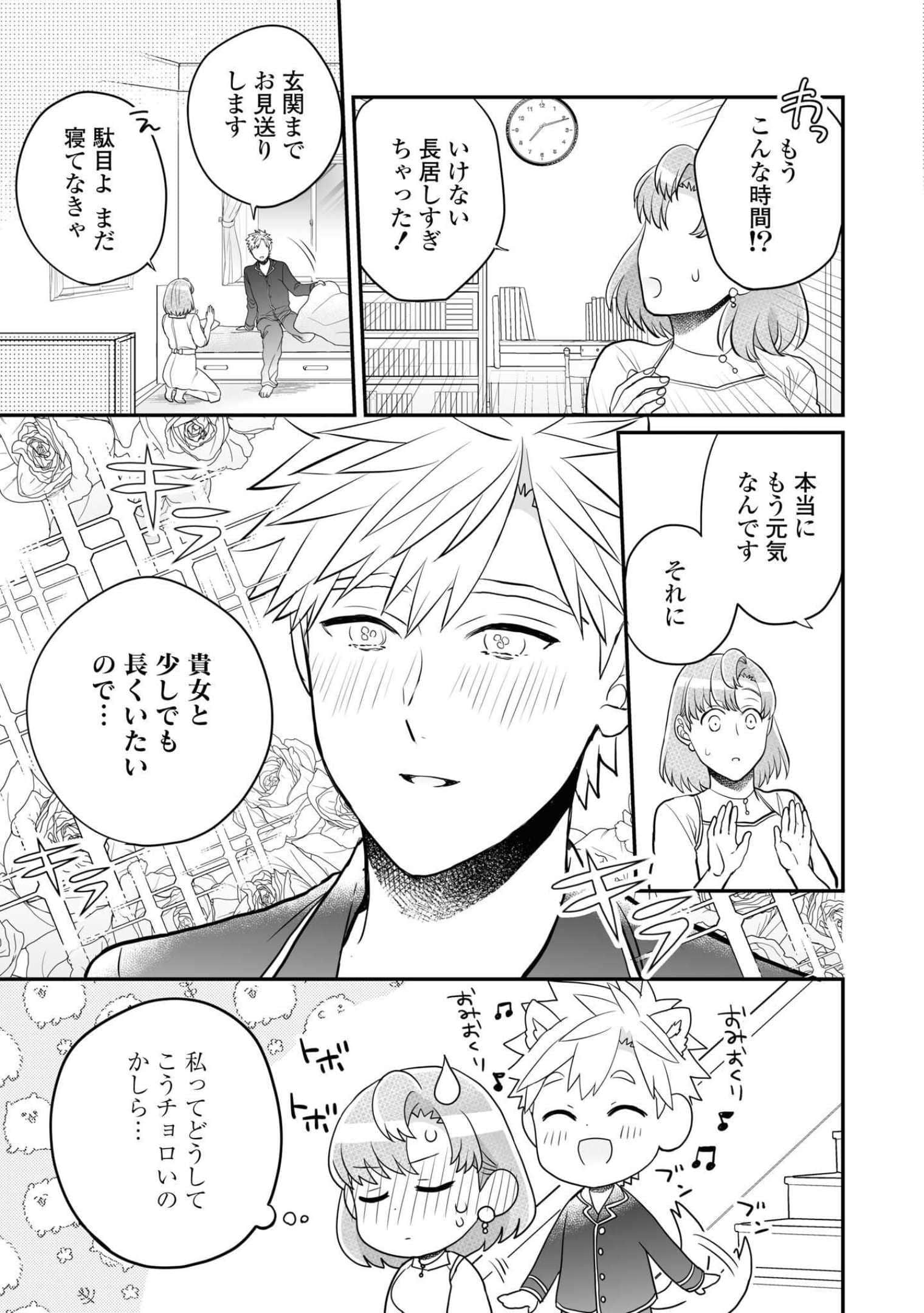 第 52 页