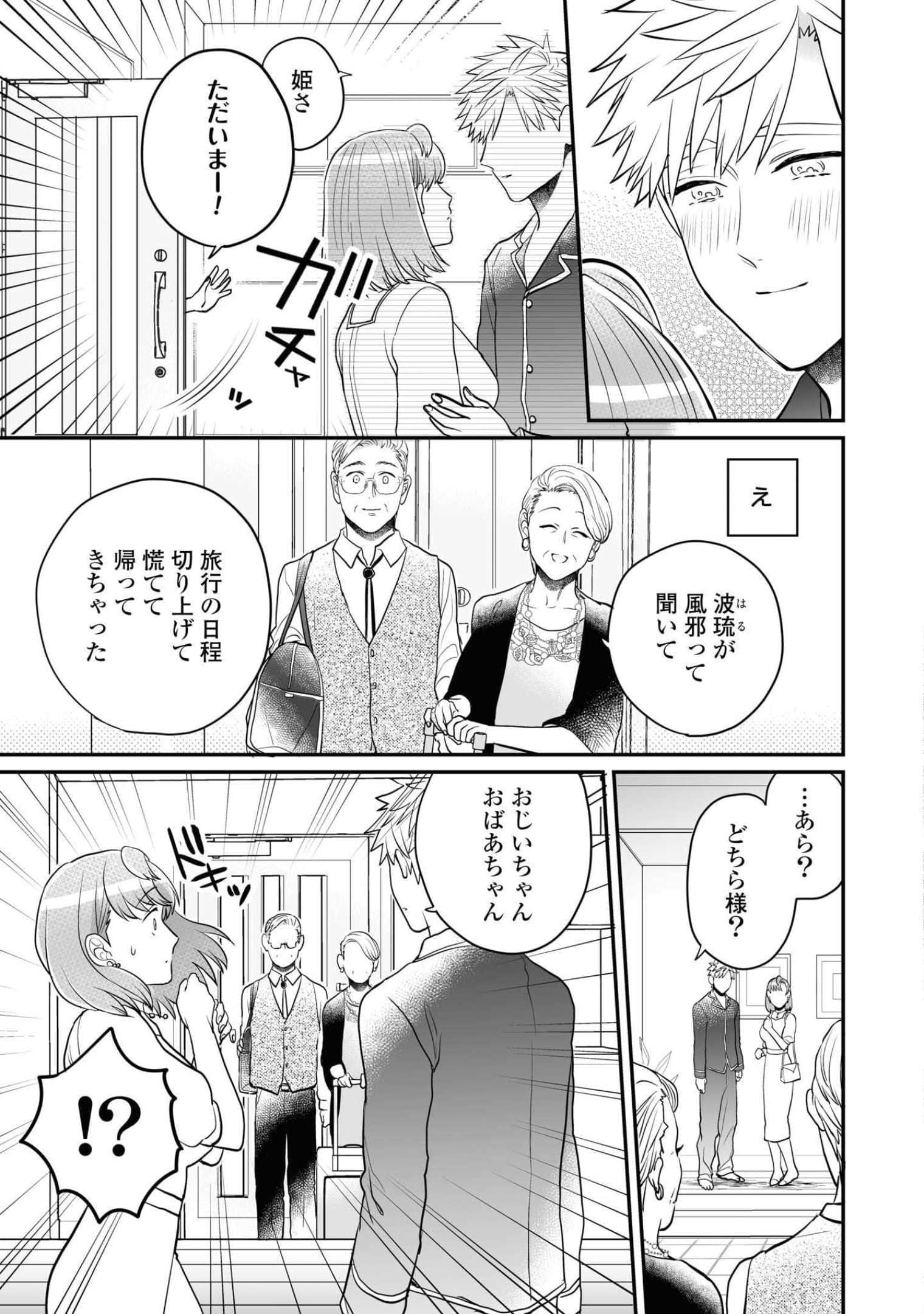 第 54 页