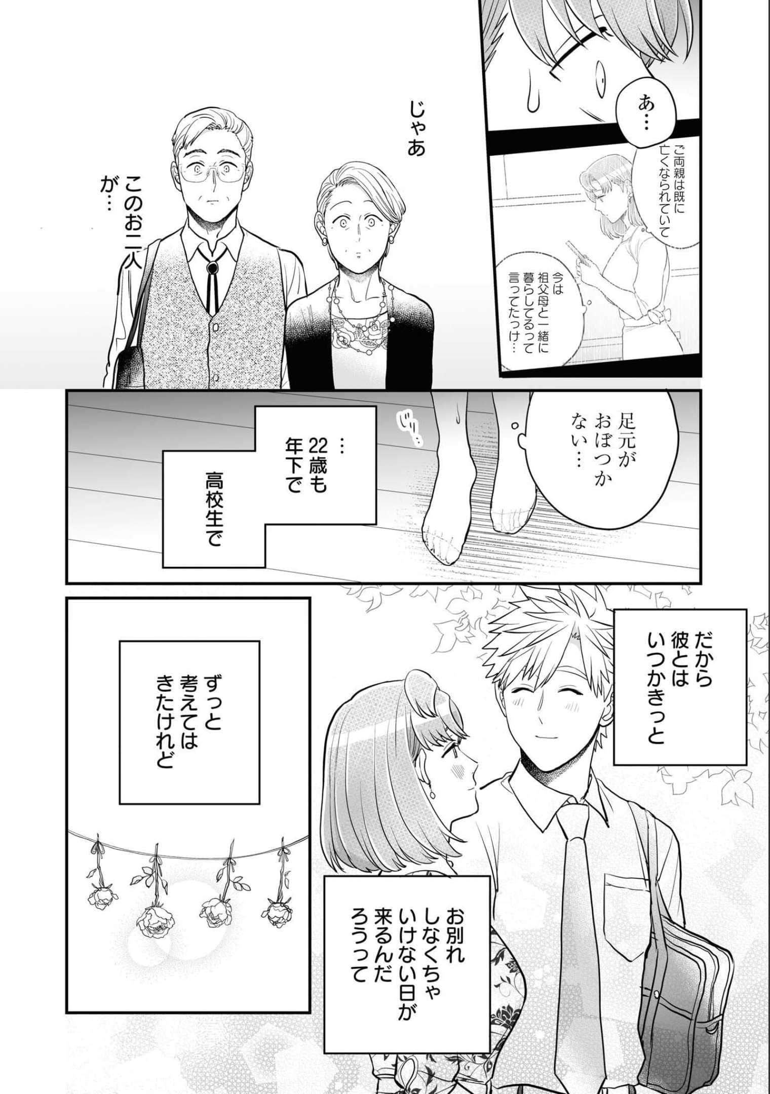第 55 页