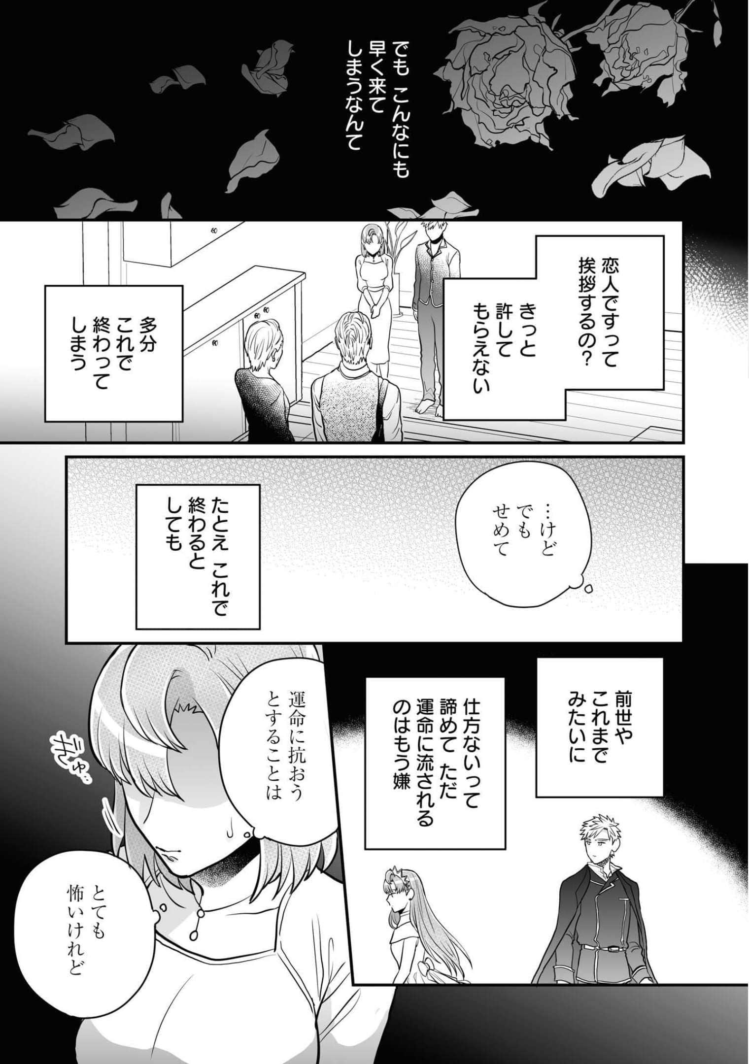 第 56 页
