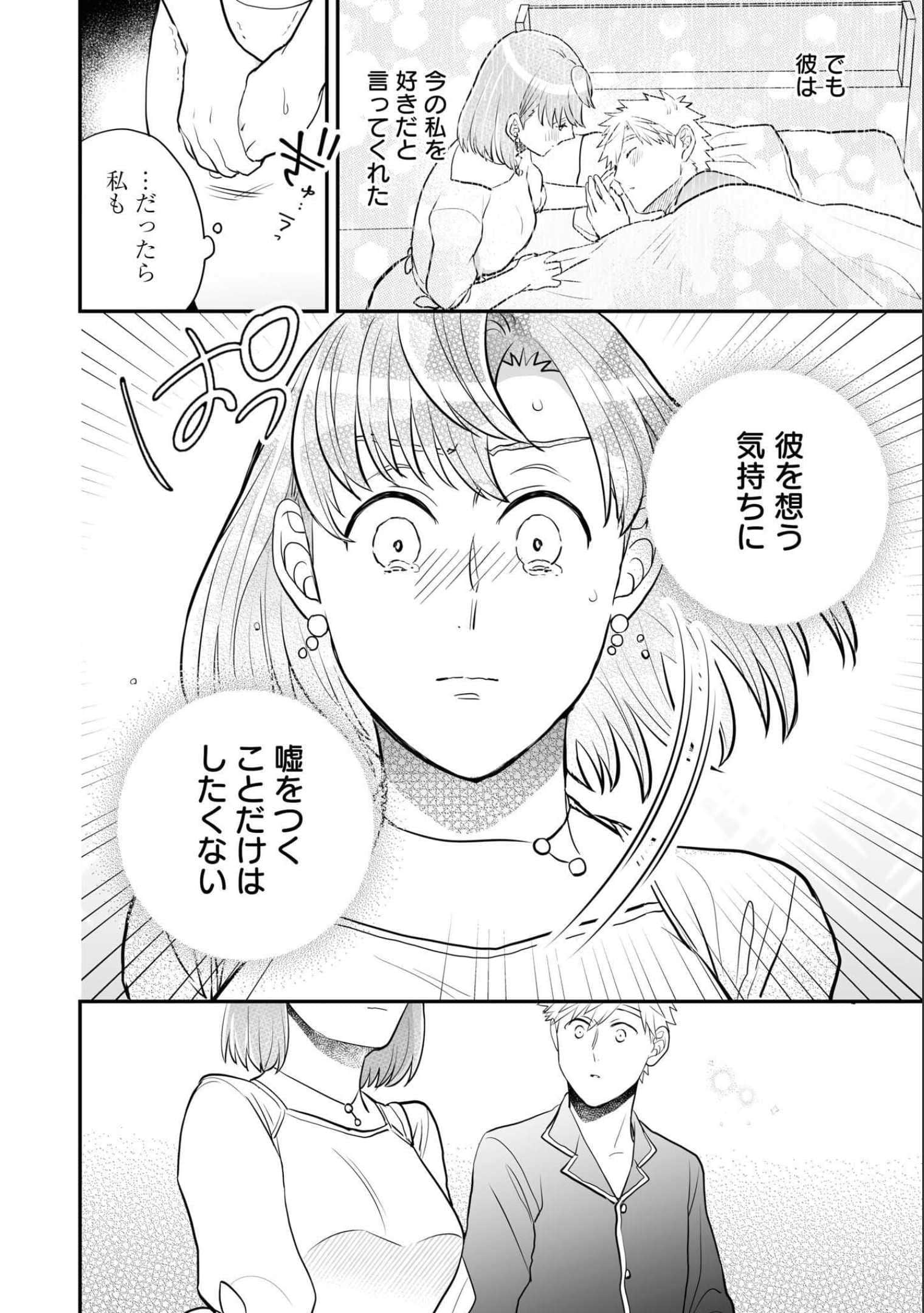 第 57 页