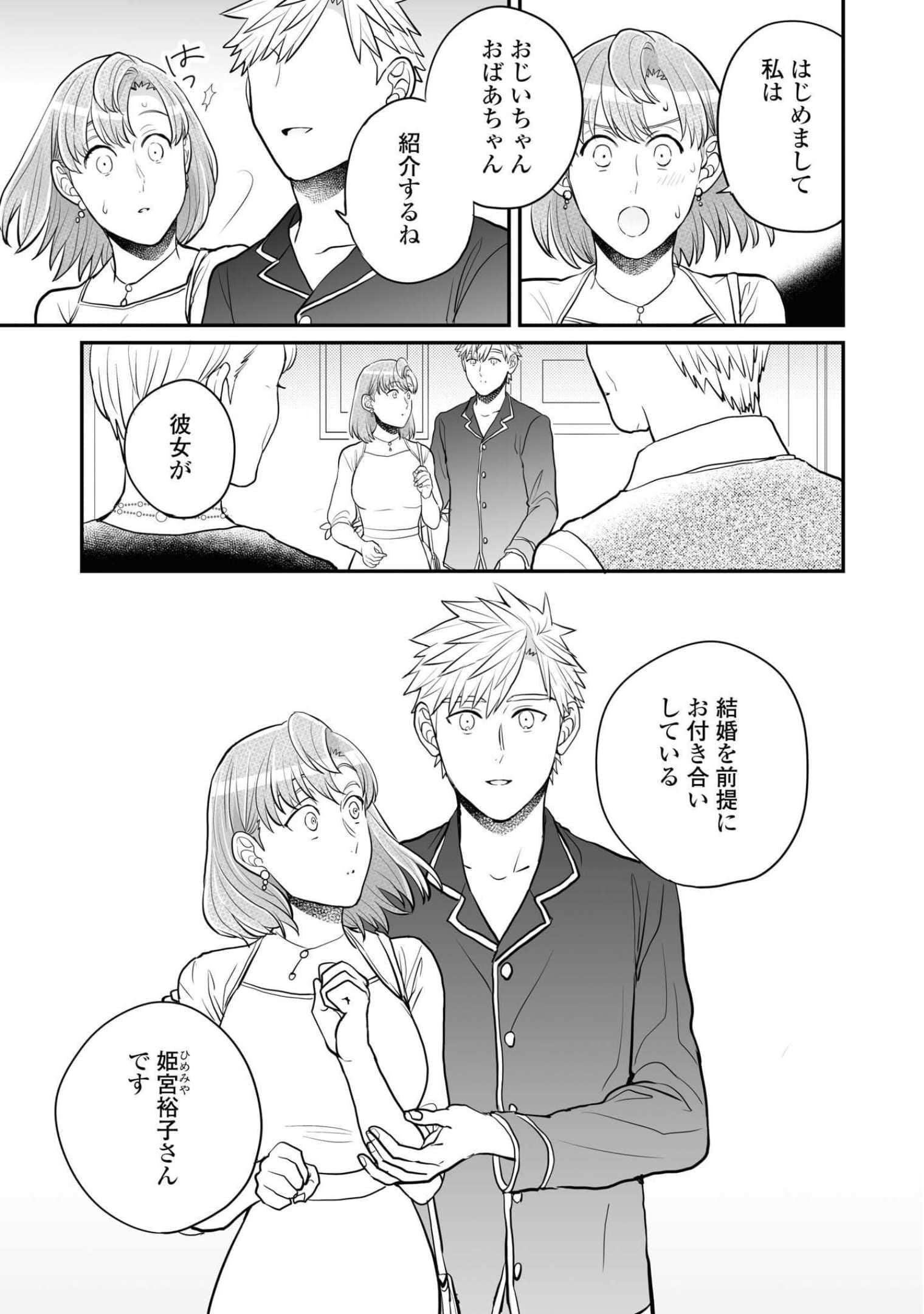 第 58 页