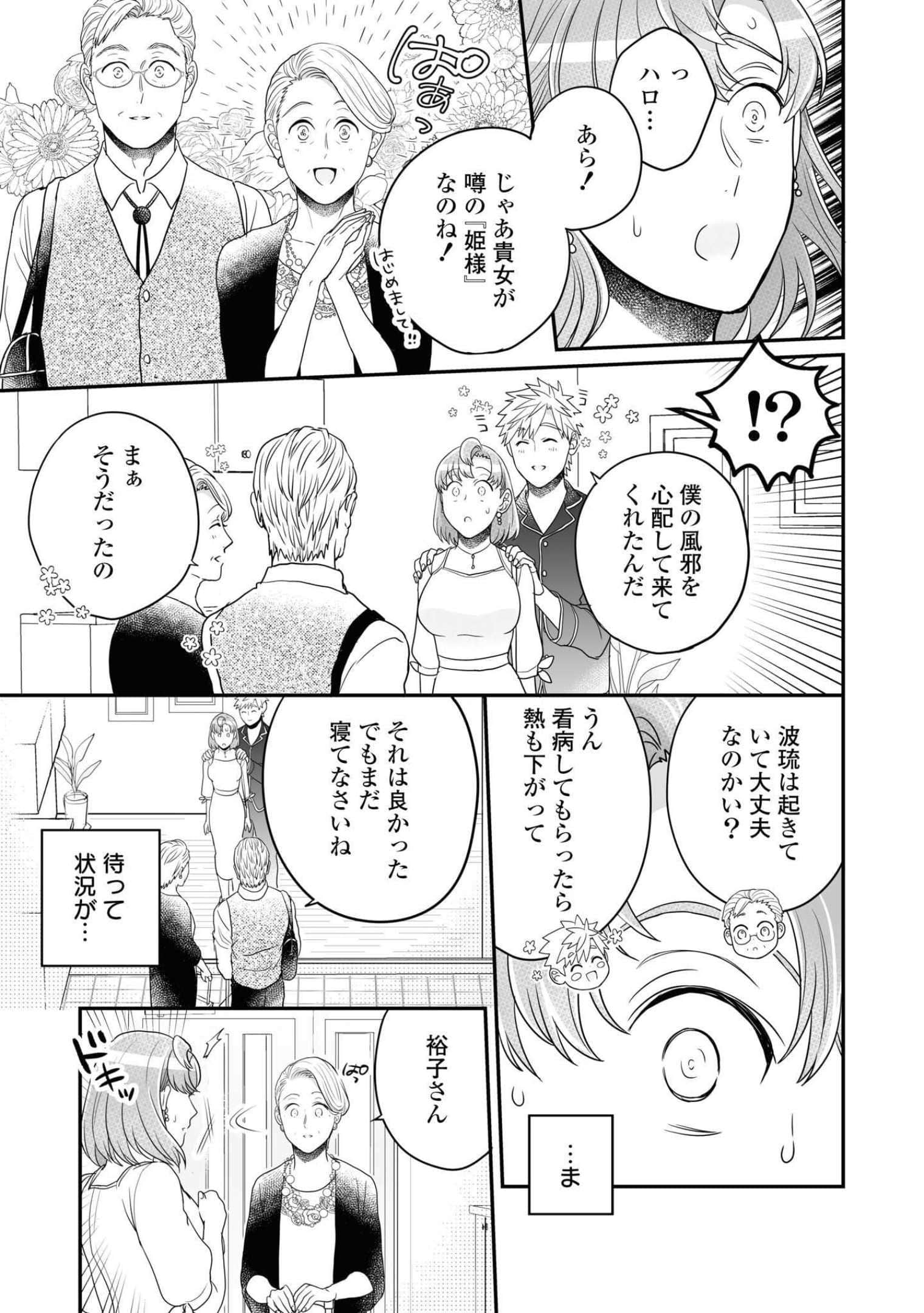 第 60 页