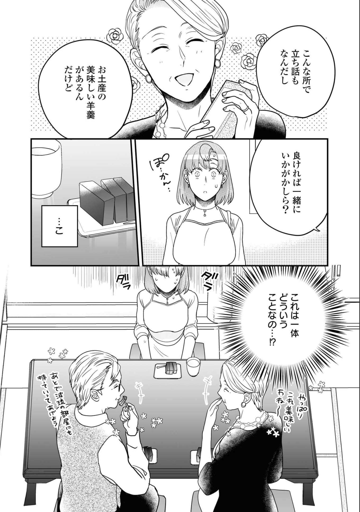 第 61 页