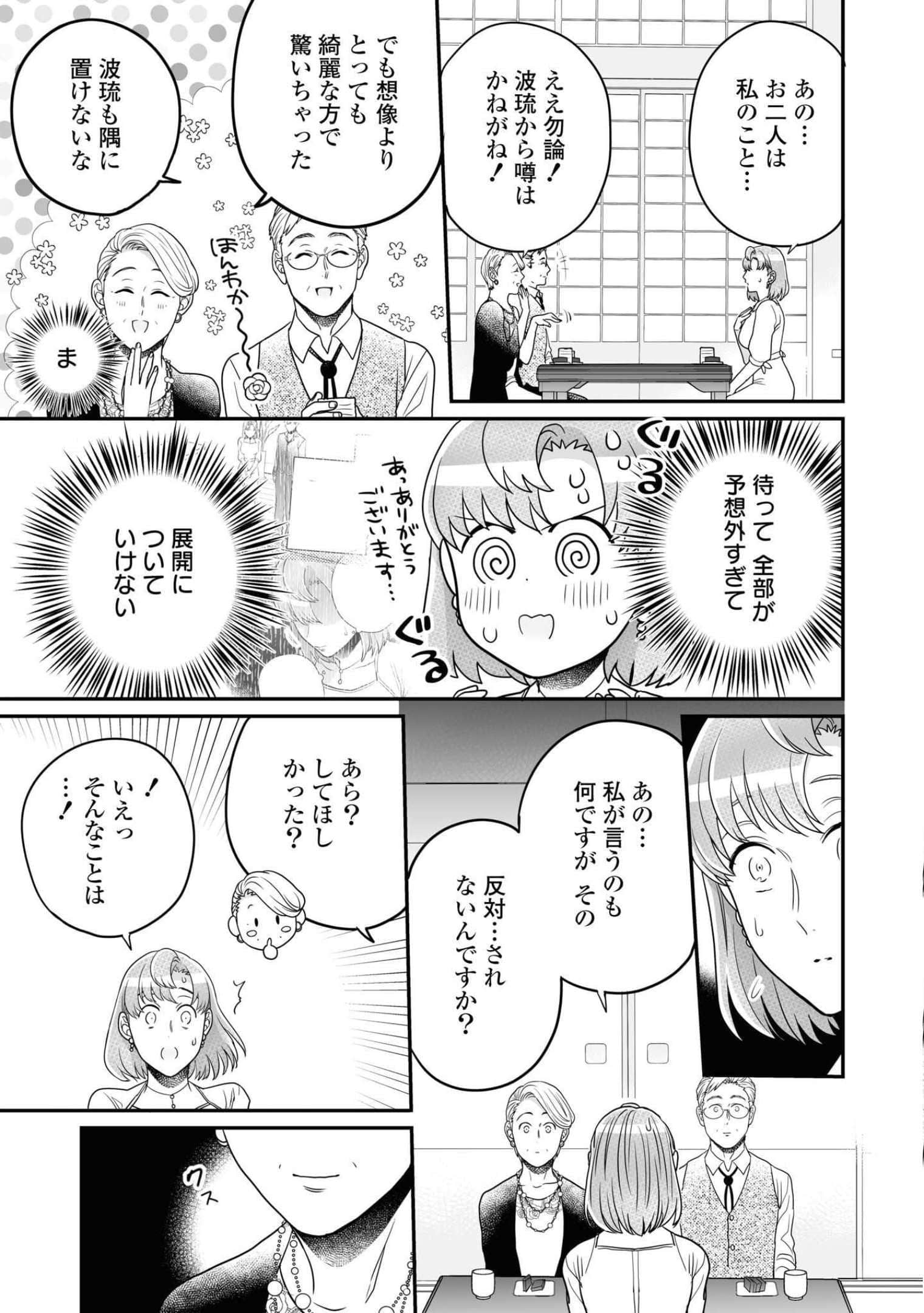 第 62 页