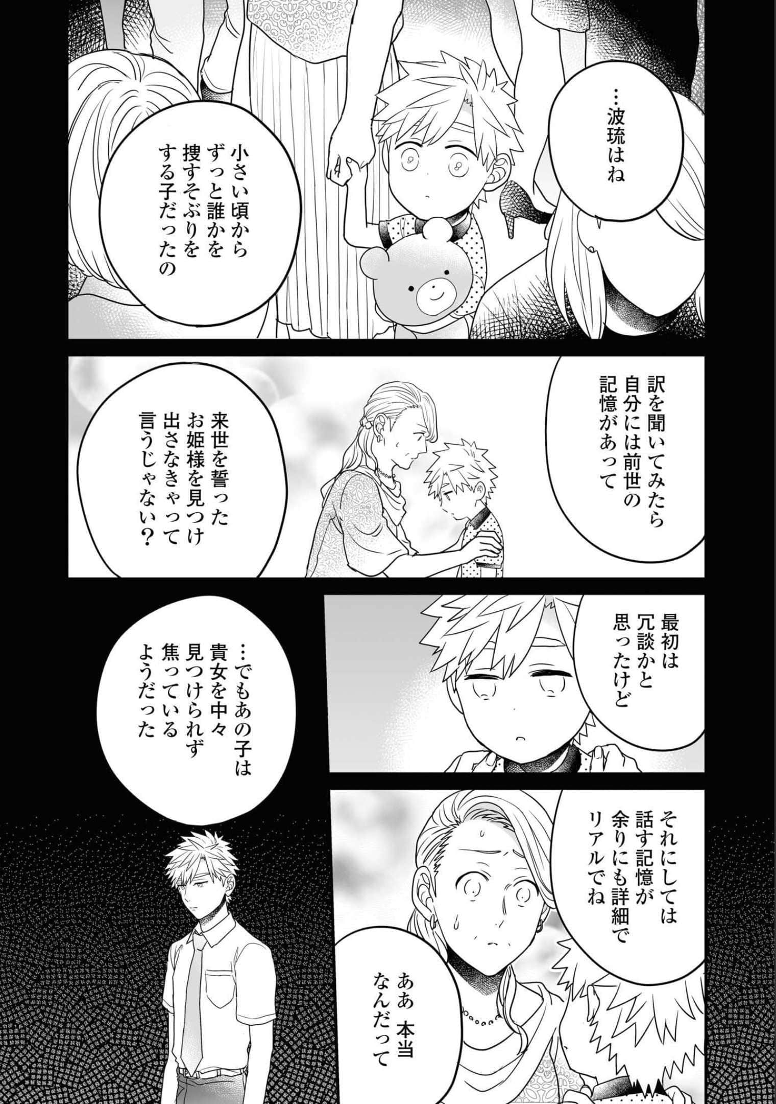 第 63 页