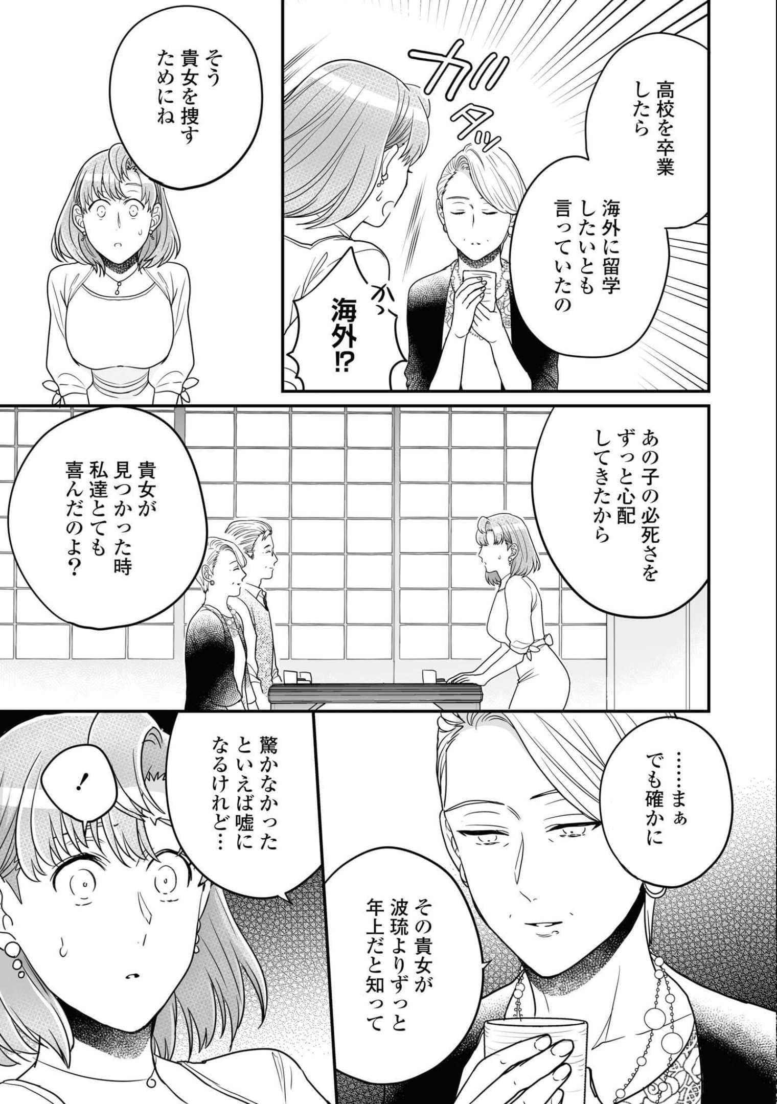 第 64 页