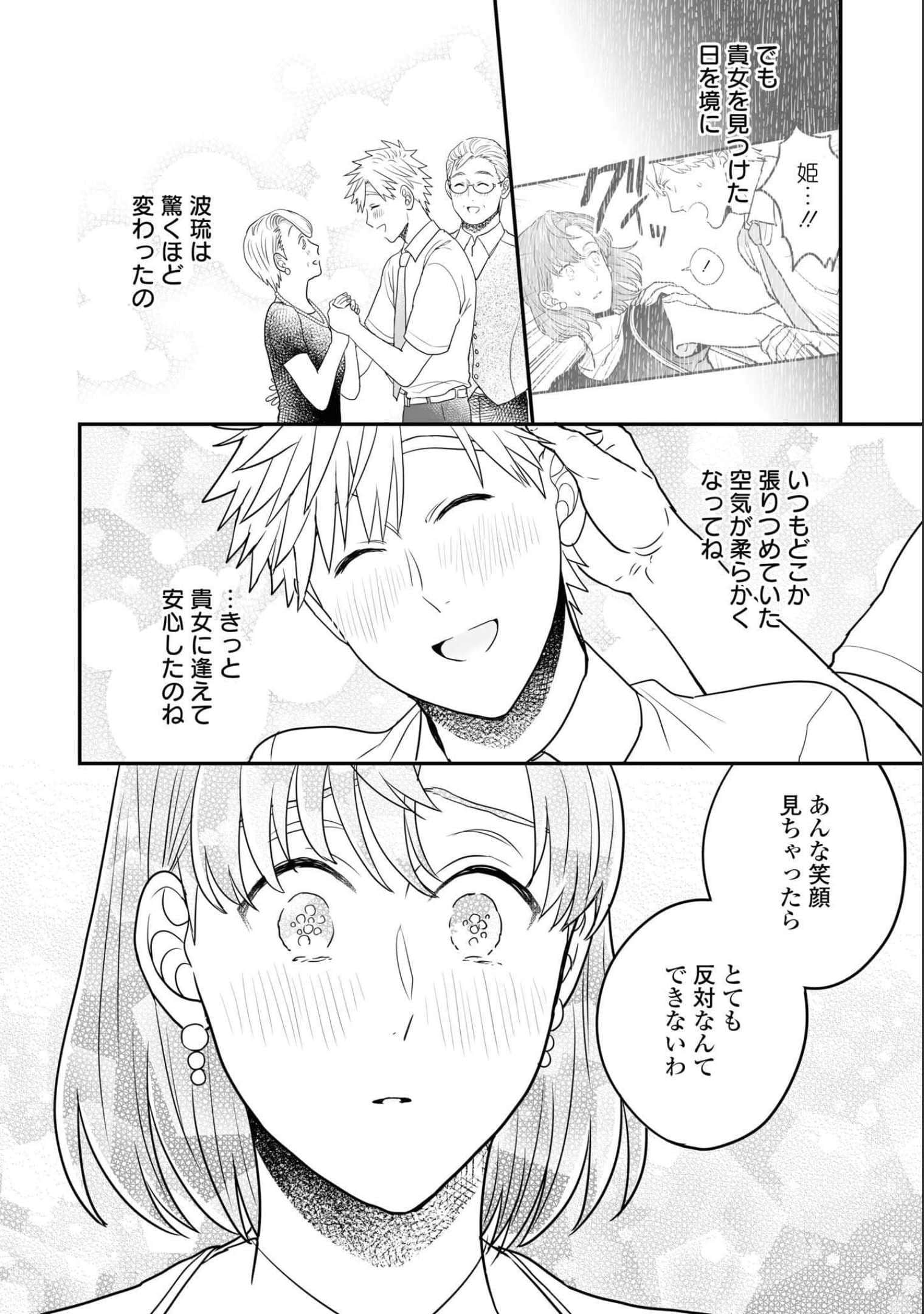 第 65 页