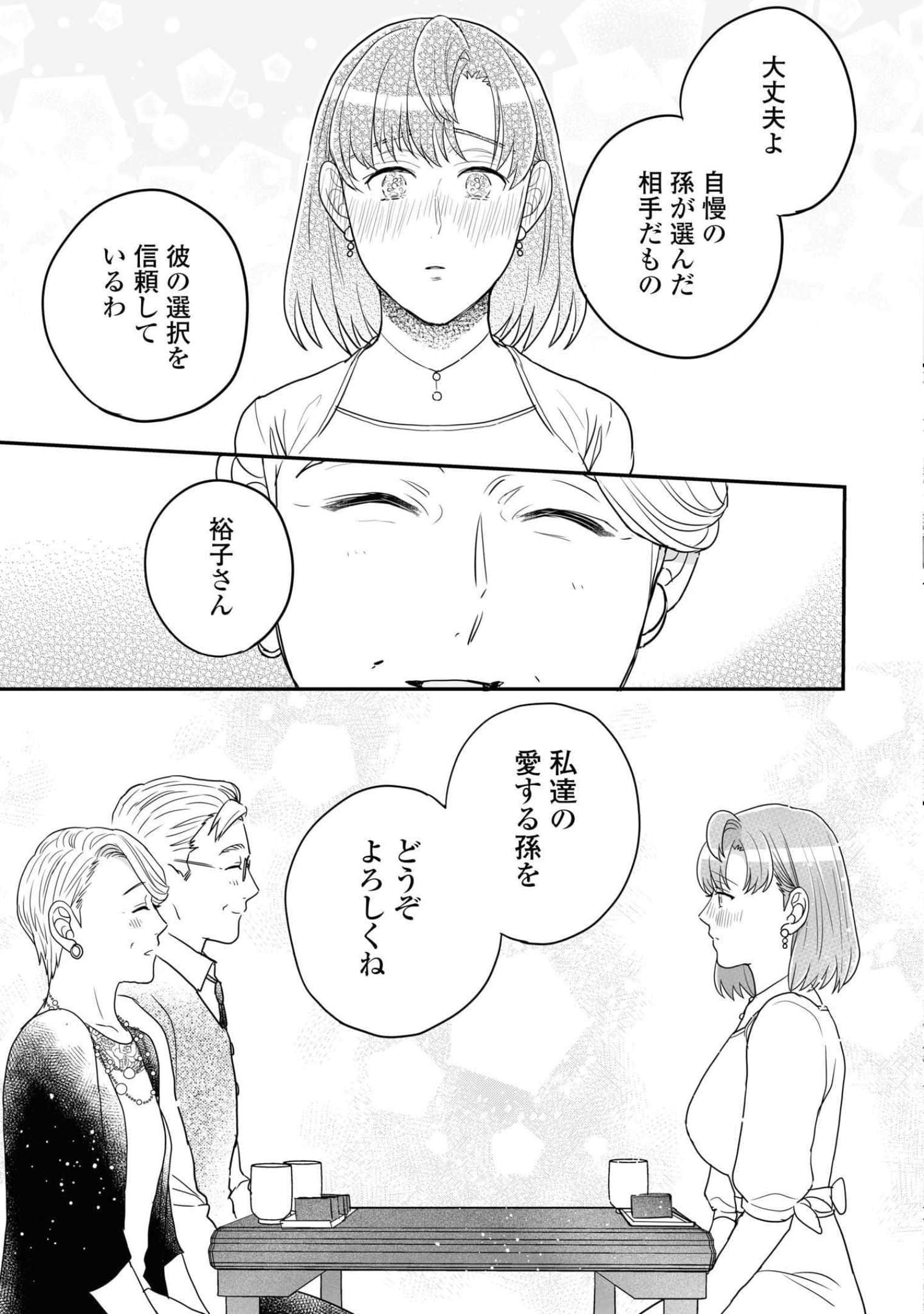 第 68 页