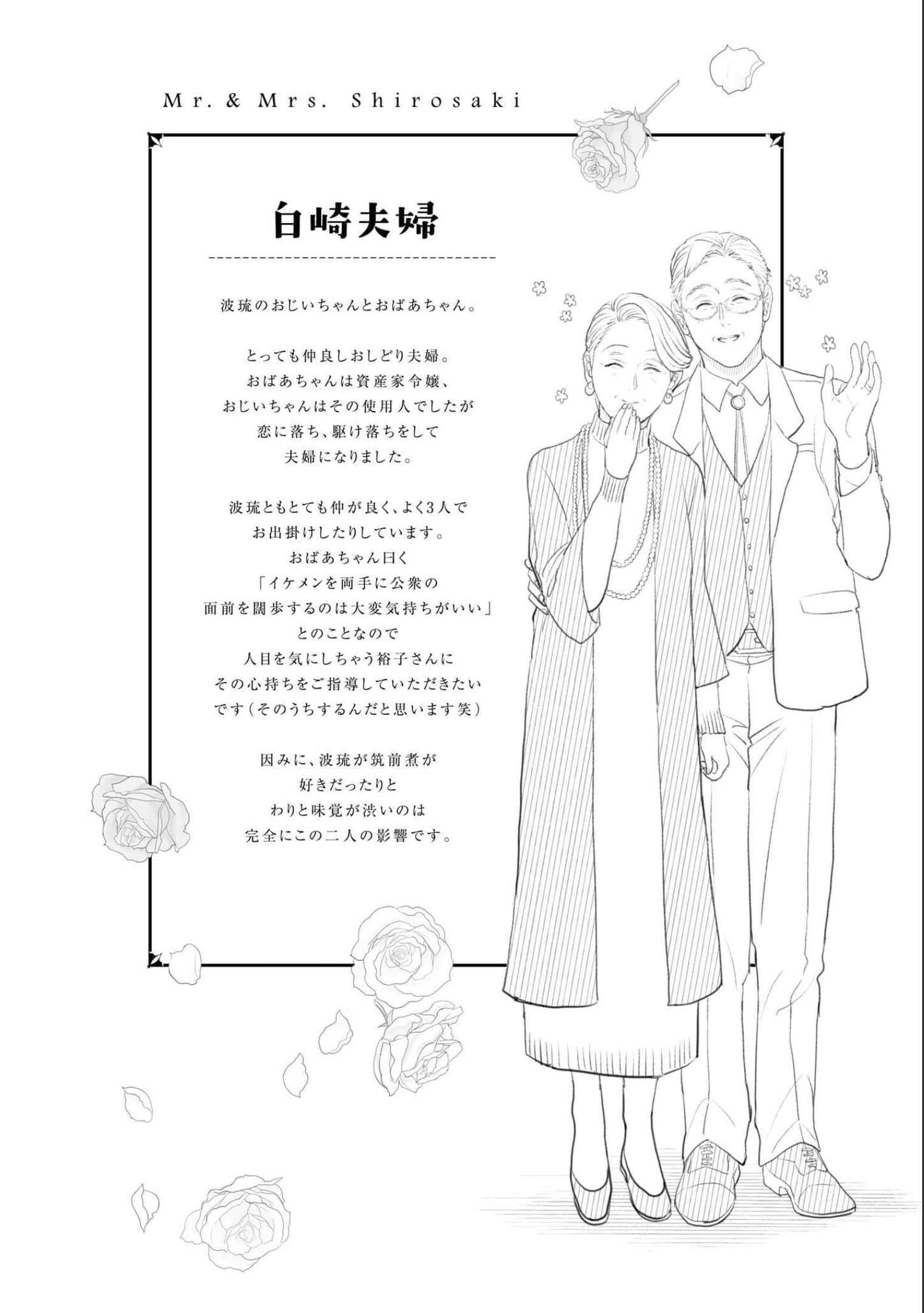 第 69 页