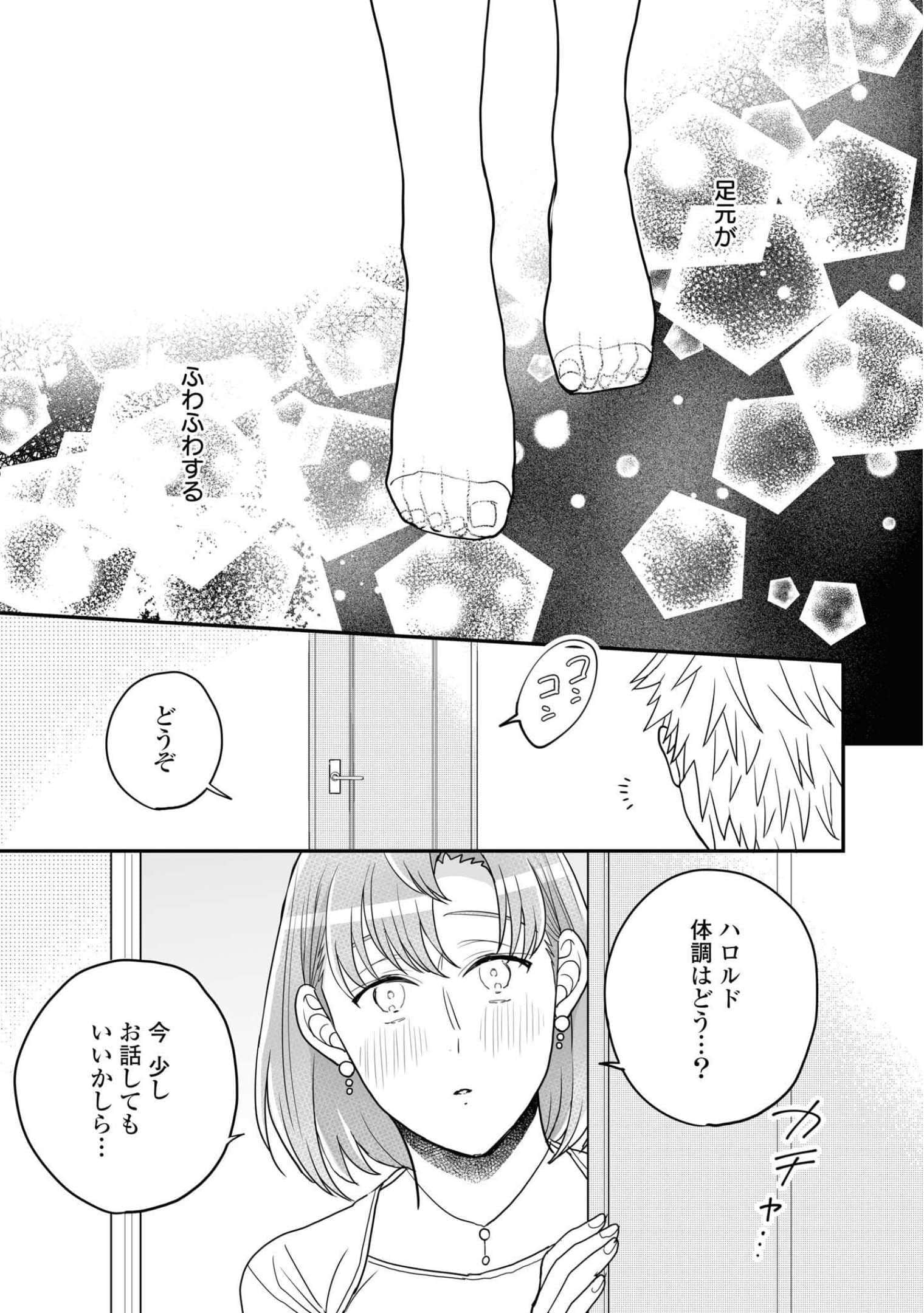 第 70 页
