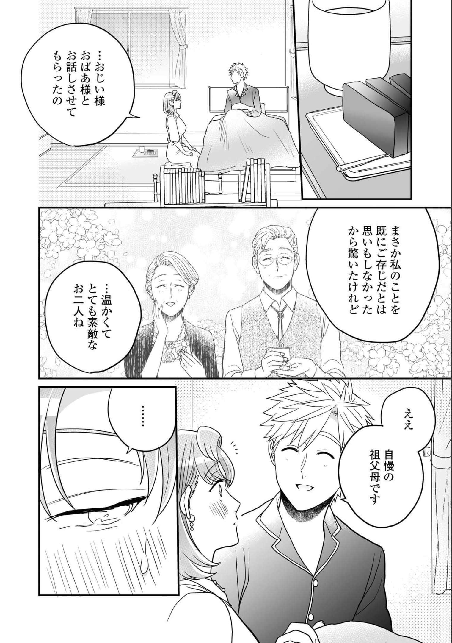 第 71 页