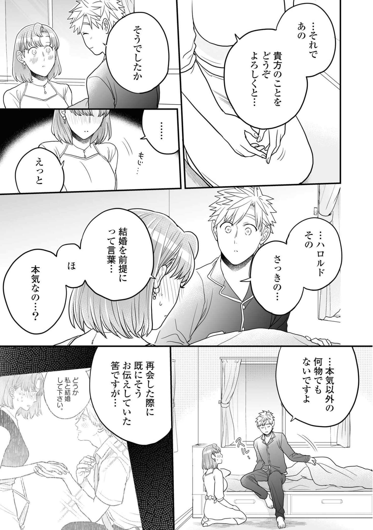 第 72 页
