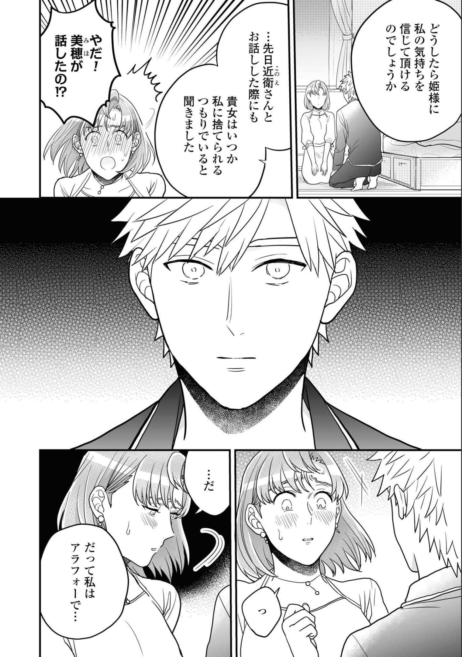 第 73 页