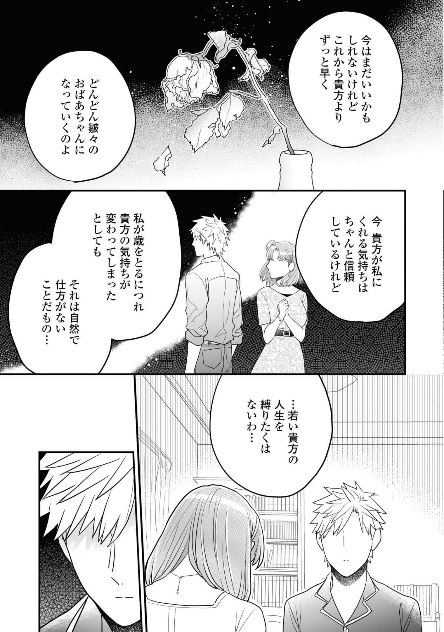 第 74 页