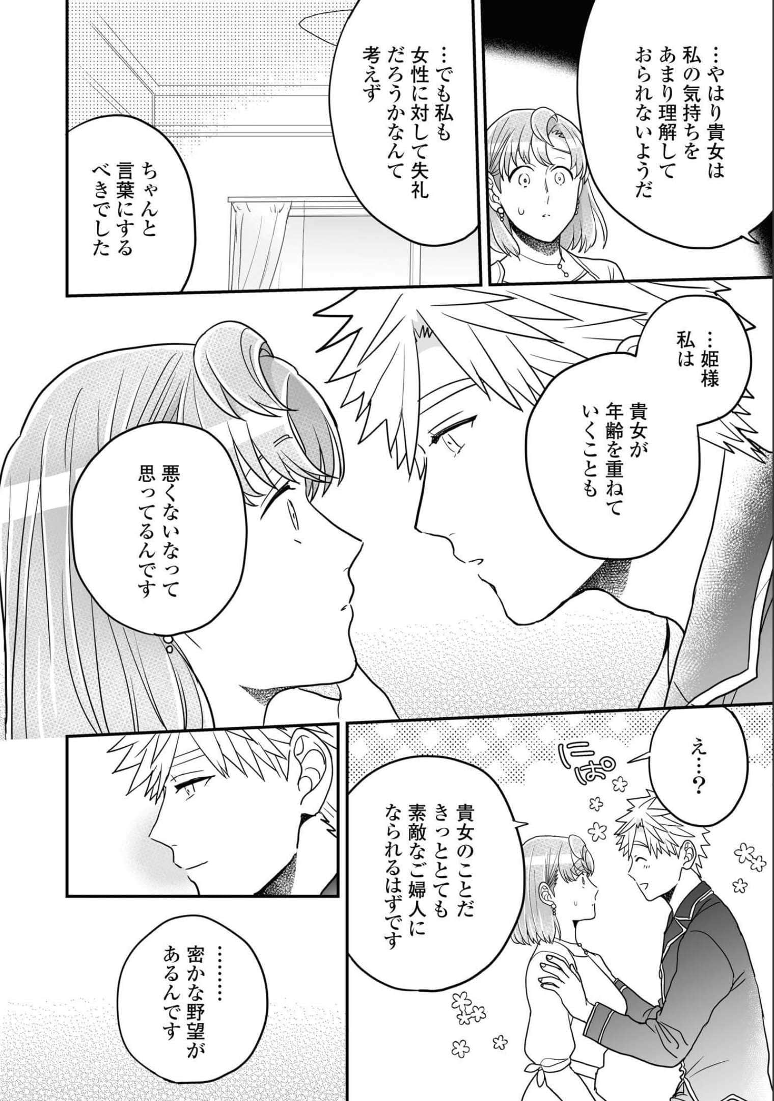 第 75 页